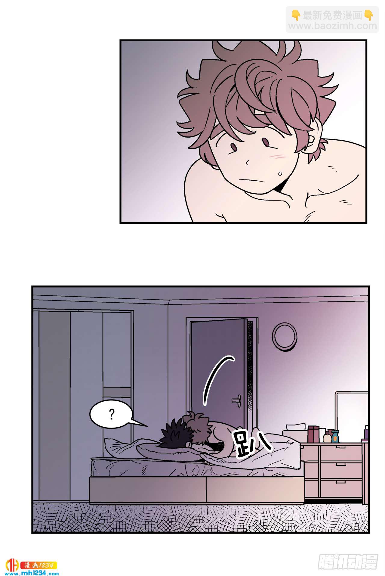 62.番外4 诱惑比拼（2）-第63话