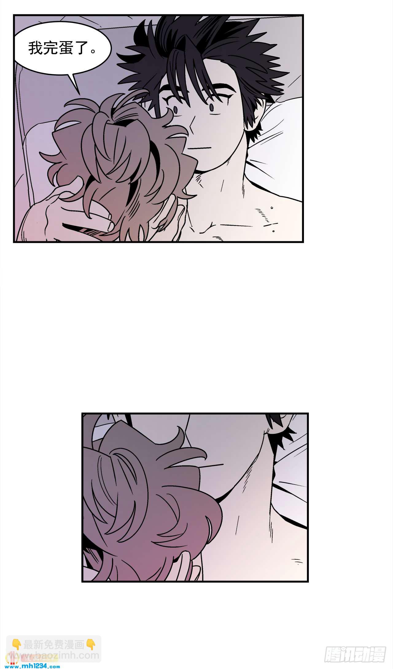 62.番外4 诱惑比拼（2）-第63话