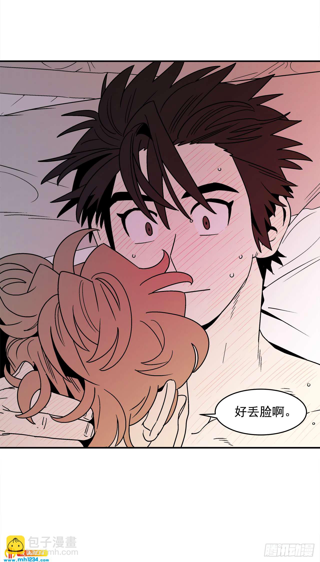 62.番外4 诱惑比拼（2）-第63话