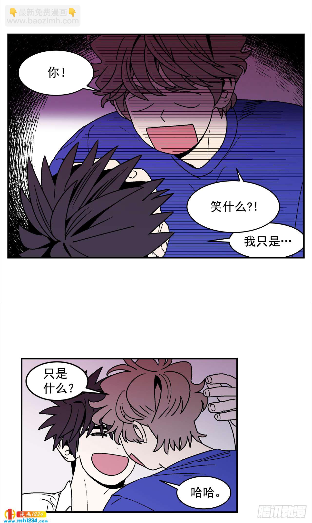 62.番外4 诱惑比拼（2）-第63话