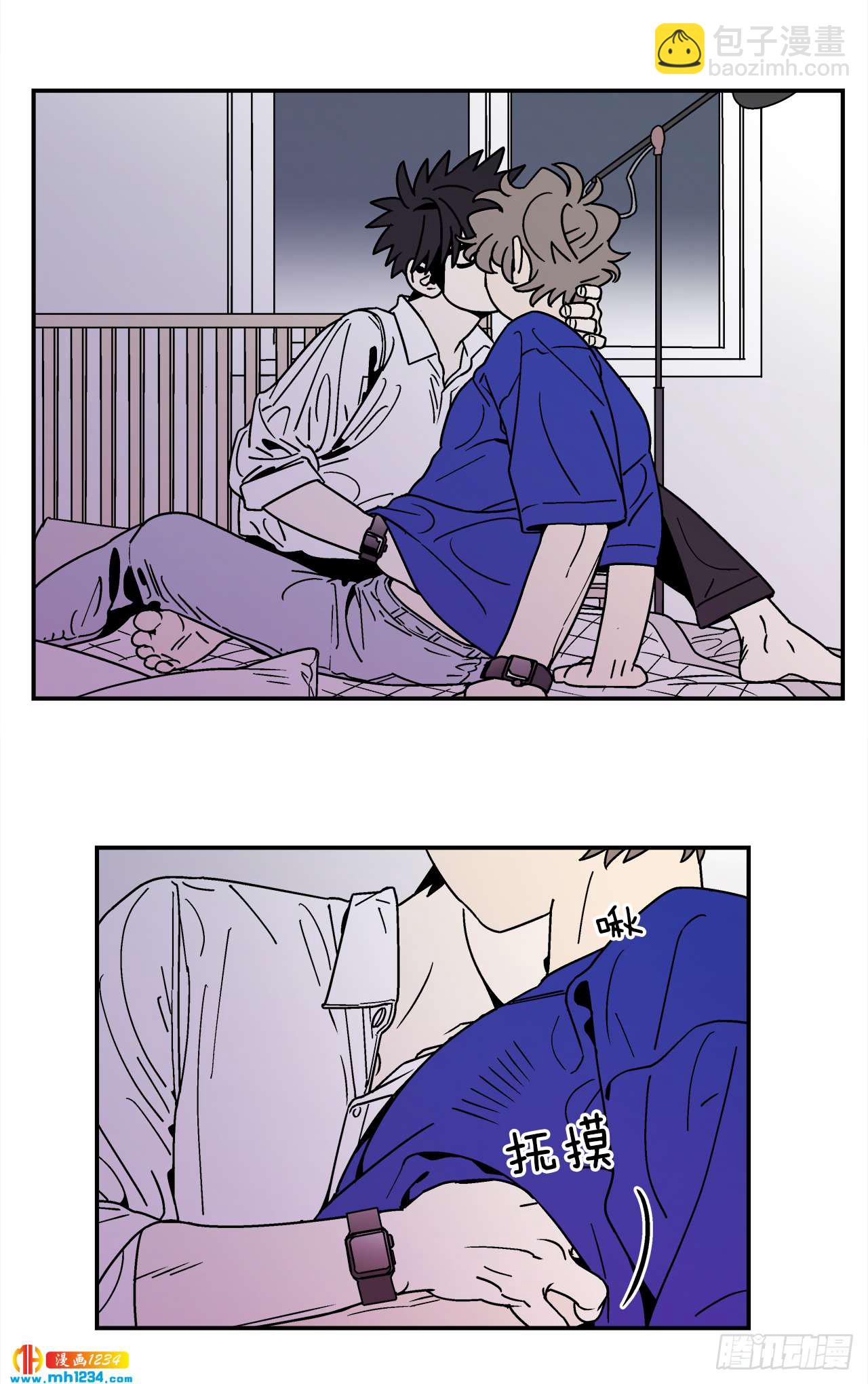 62.番外4 诱惑比拼（2）-第63话