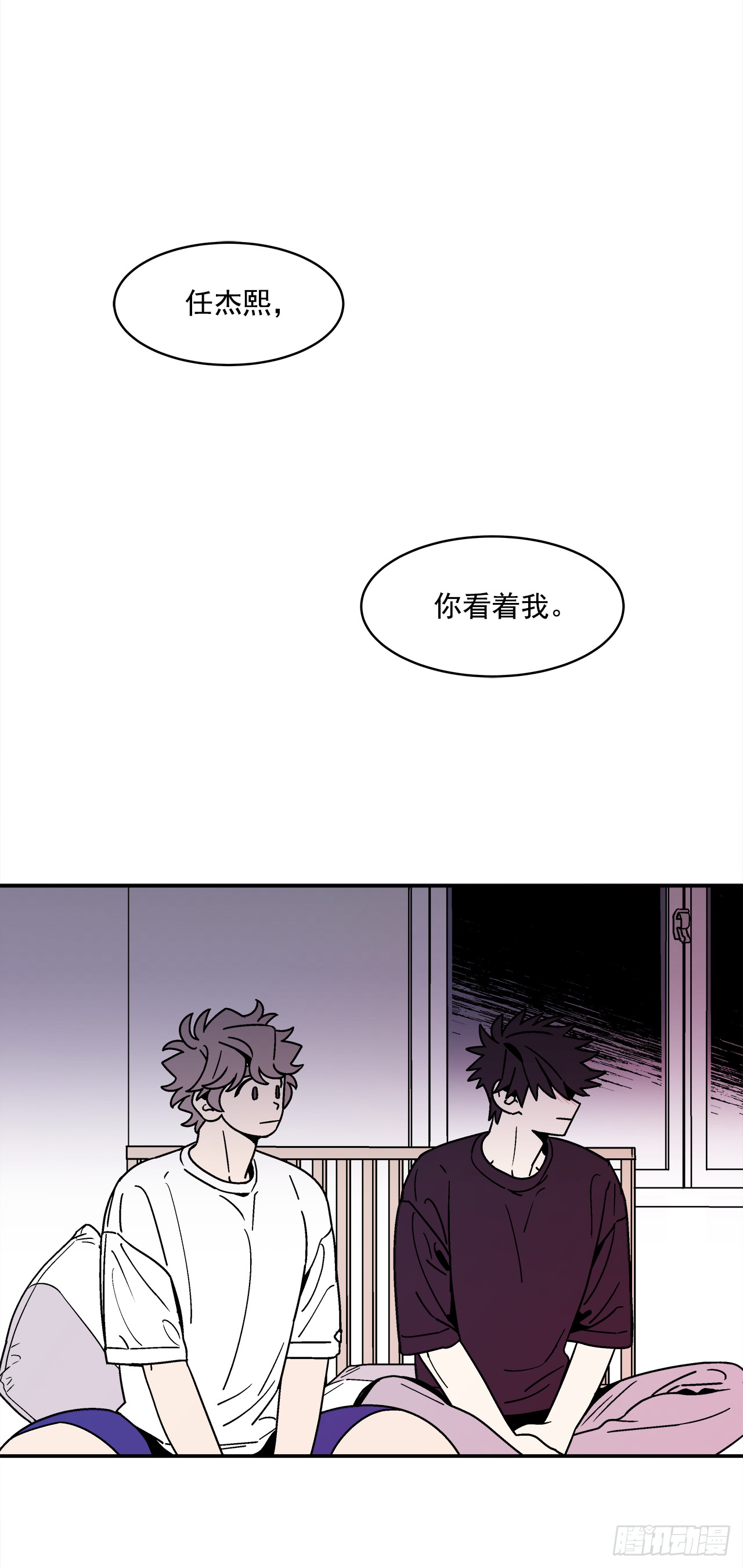 64.番外6 终于脸红了-第65话