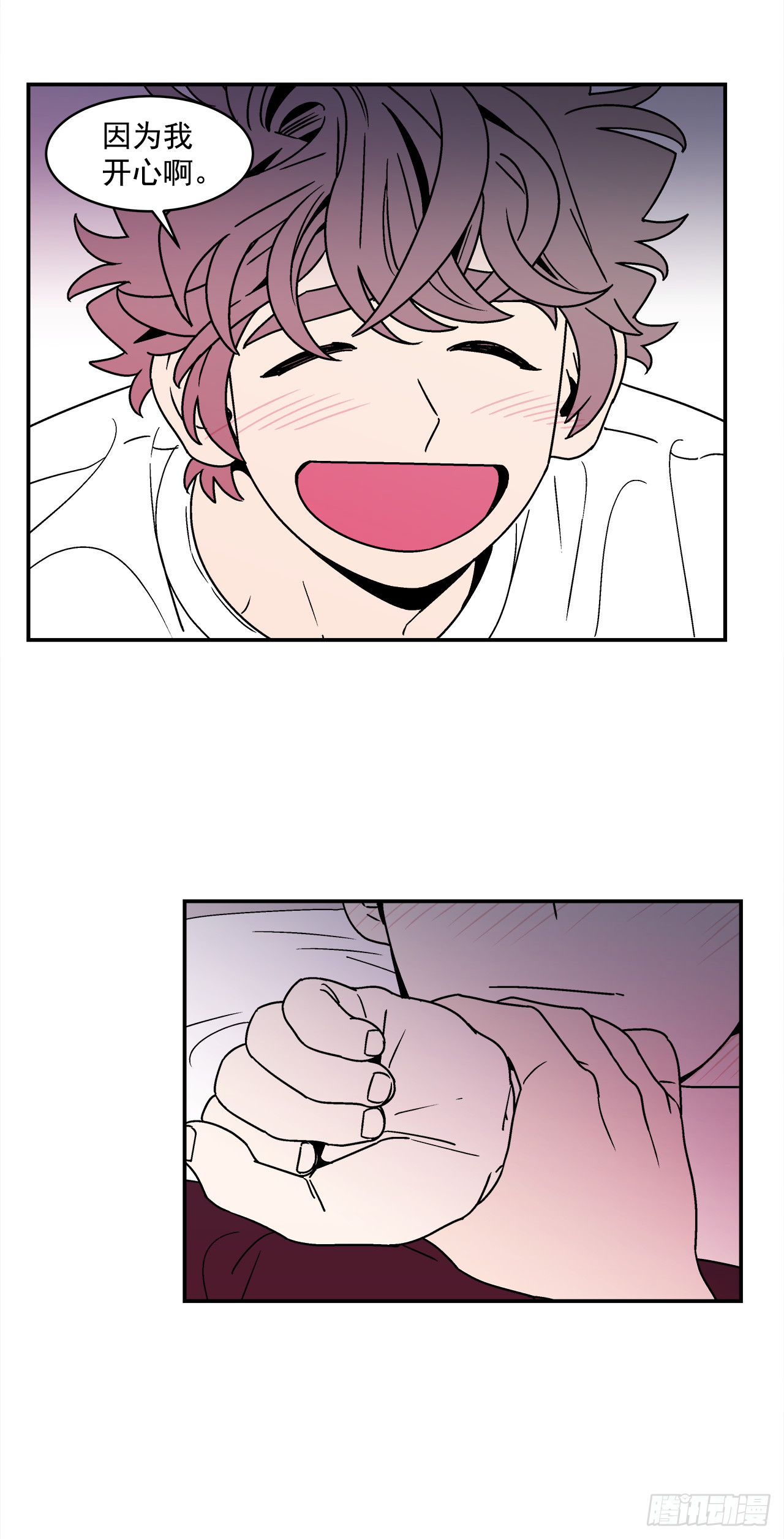 64.番外6 终于脸红了-第65话