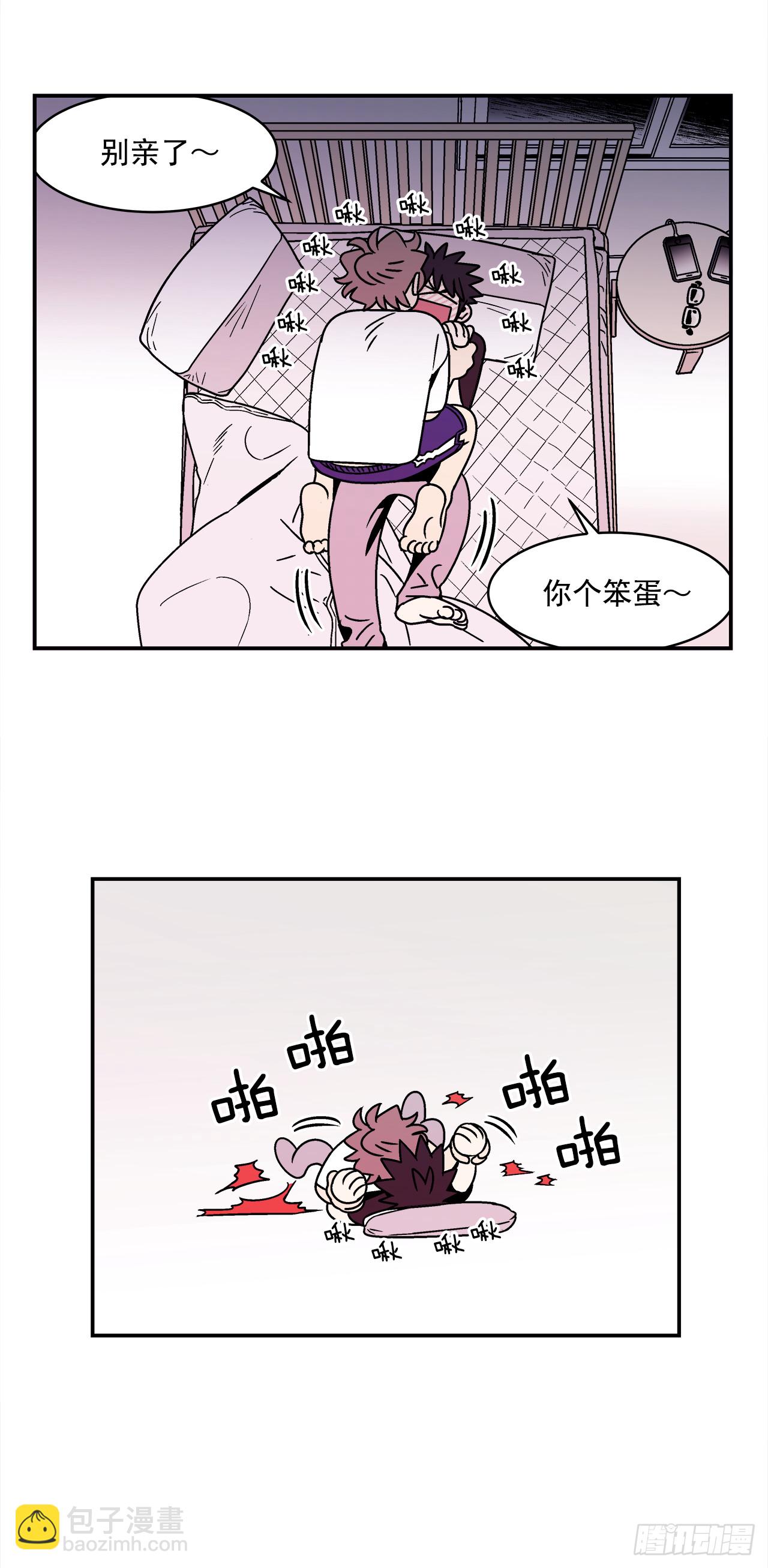 64.番外6 终于脸红了-第65话