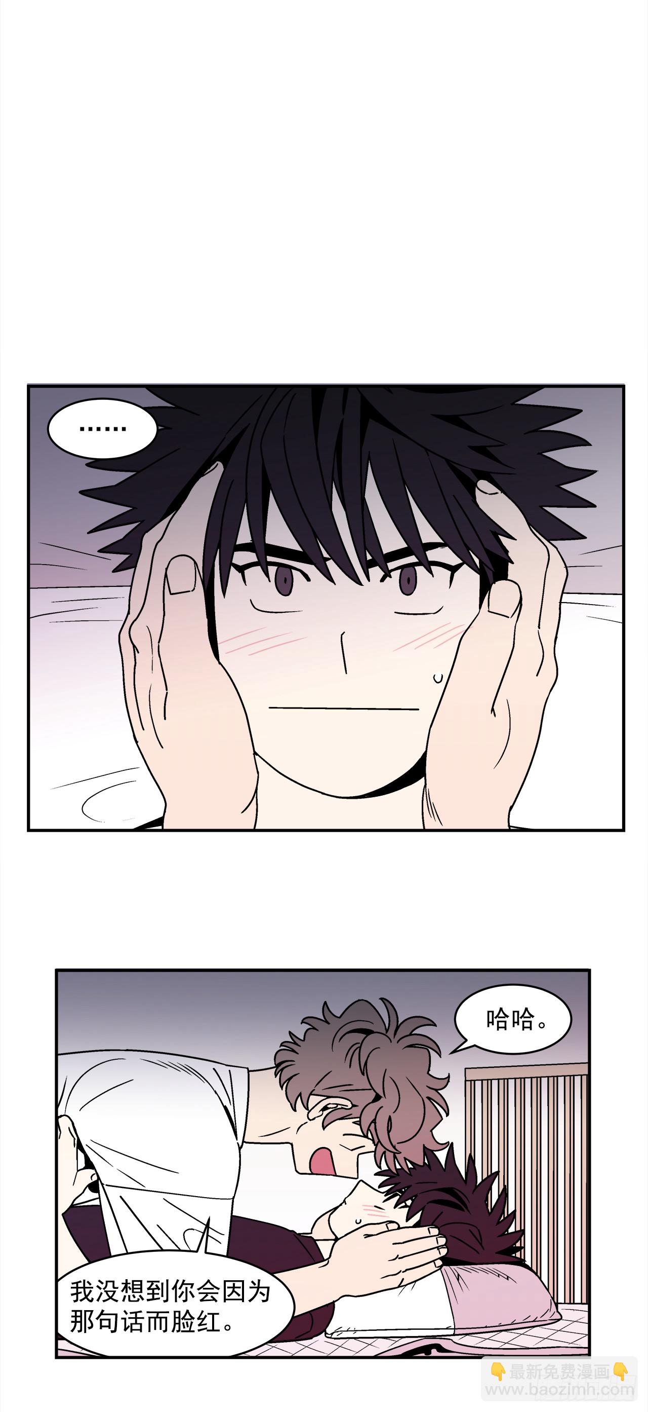 64.番外6 终于脸红了-第65话