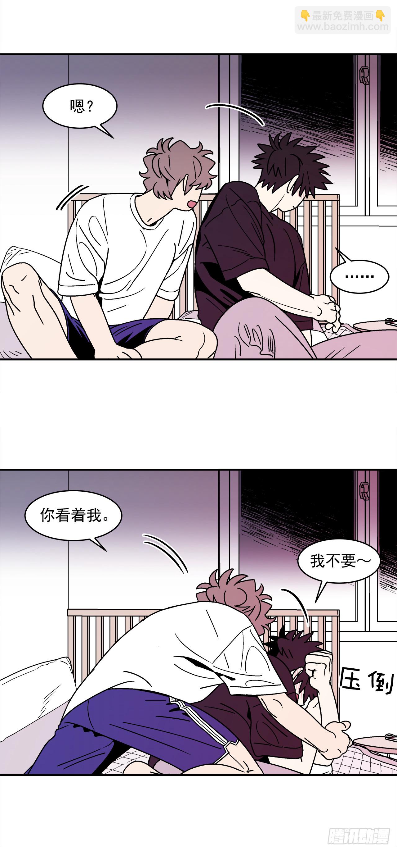 64.番外6 终于脸红了-第65话