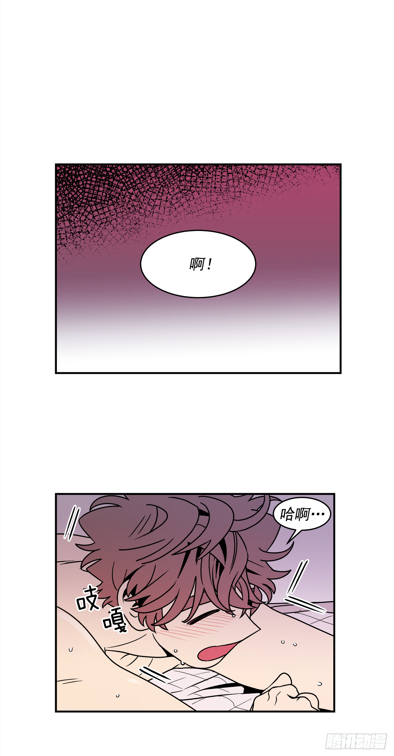 64.番外6 终于脸红了-第65话