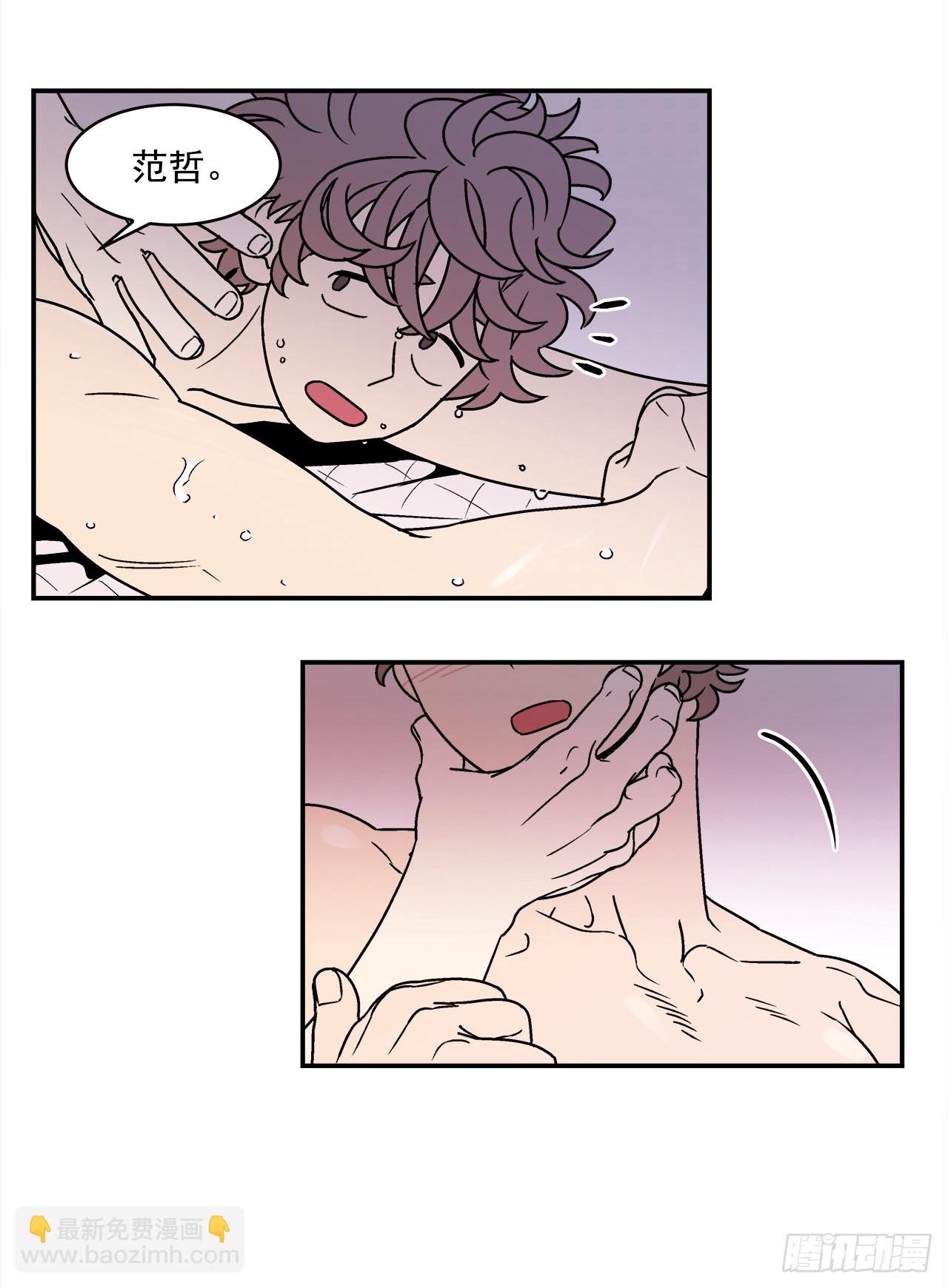 64.番外6 终于脸红了-第65话