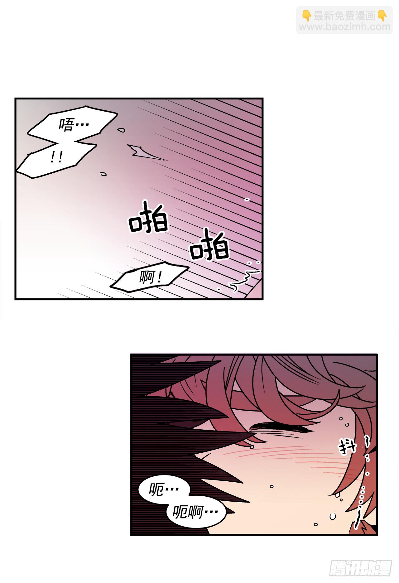 64.番外6 终于脸红了-第65话