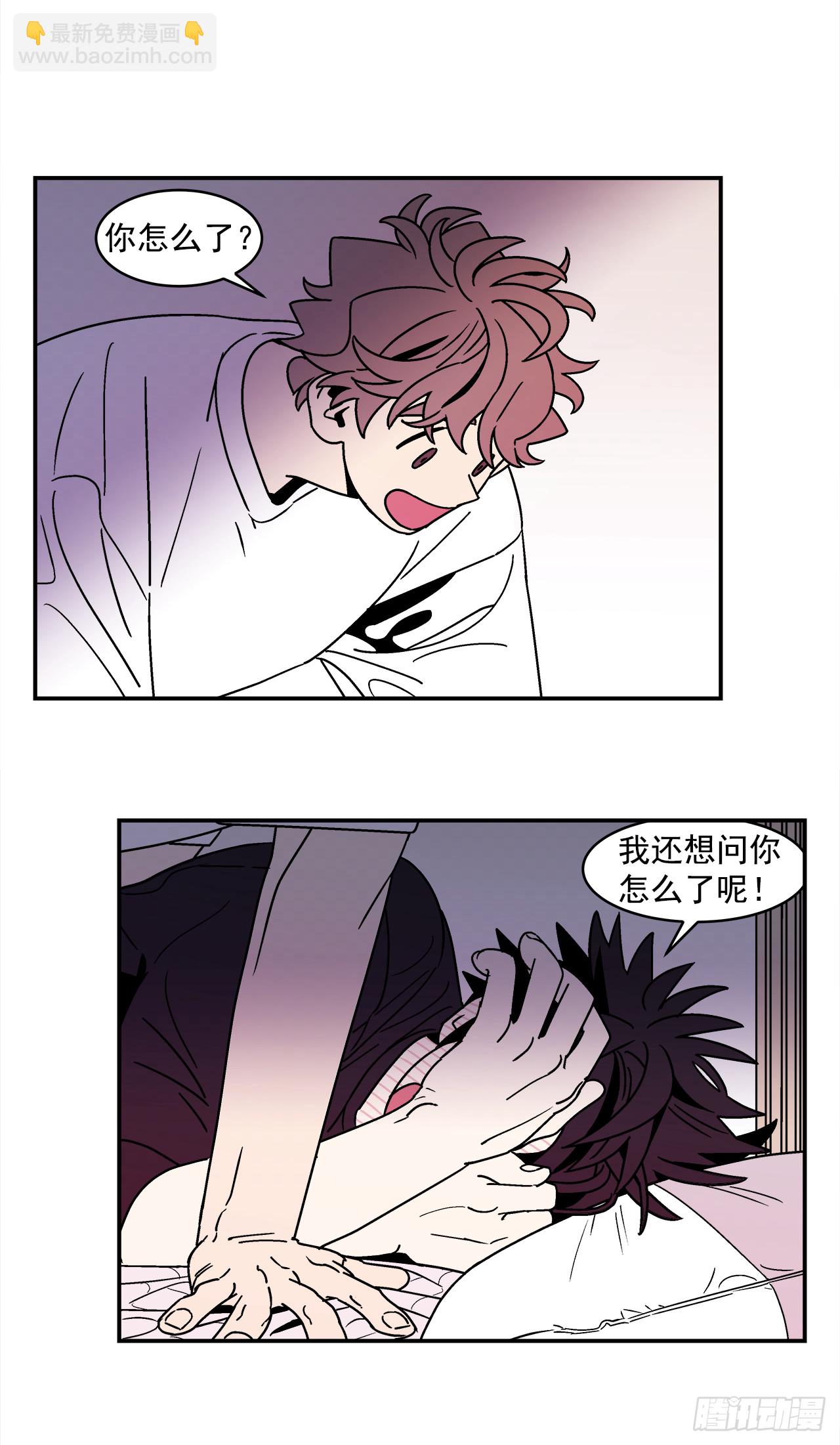 64.番外6 终于脸红了-第65话