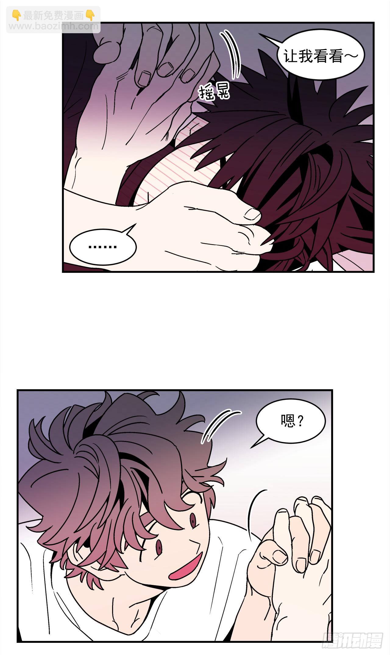 64.番外6 终于脸红了-第65话