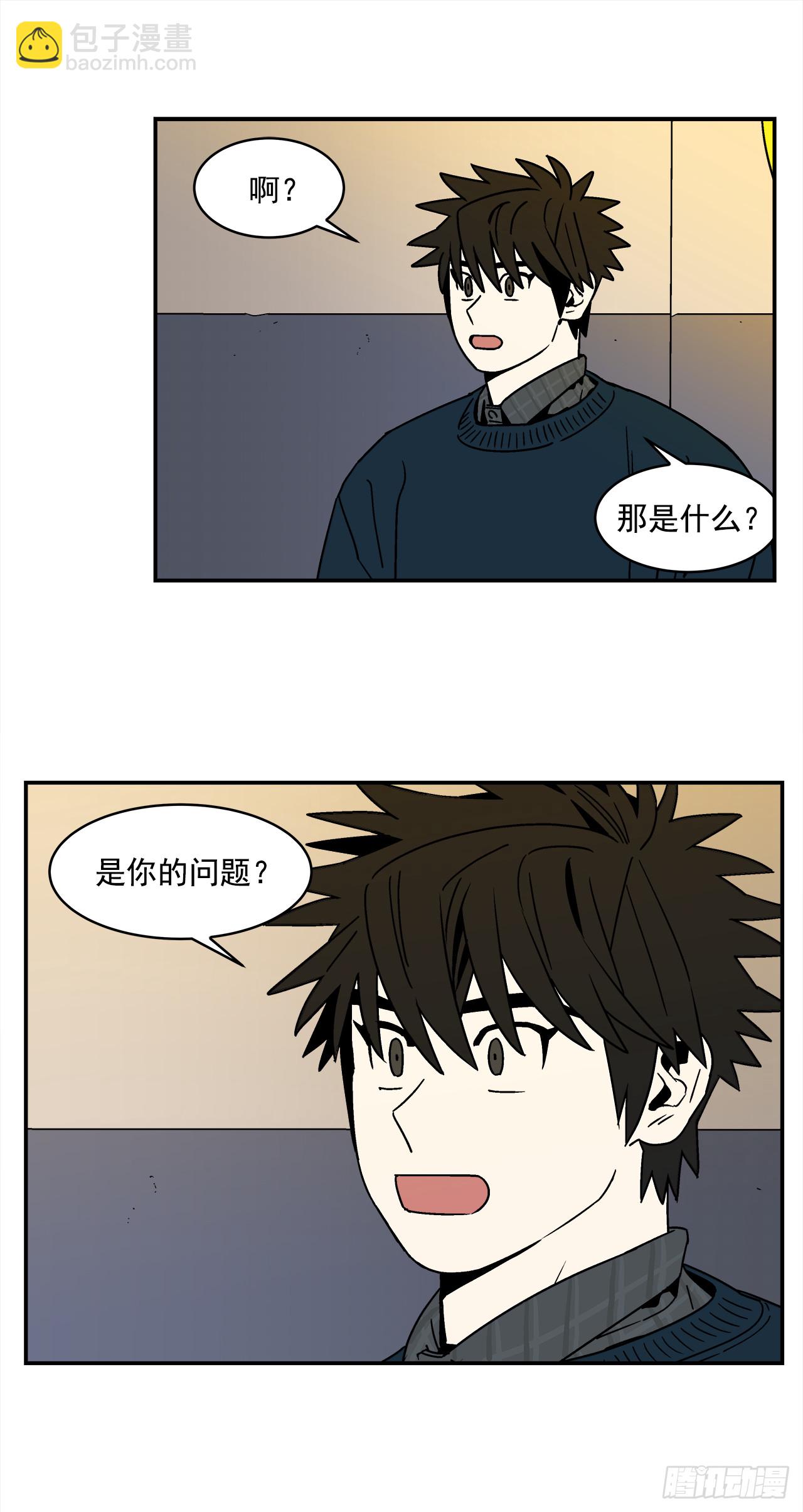 66.番外8 如何搞定猫咪-第67话