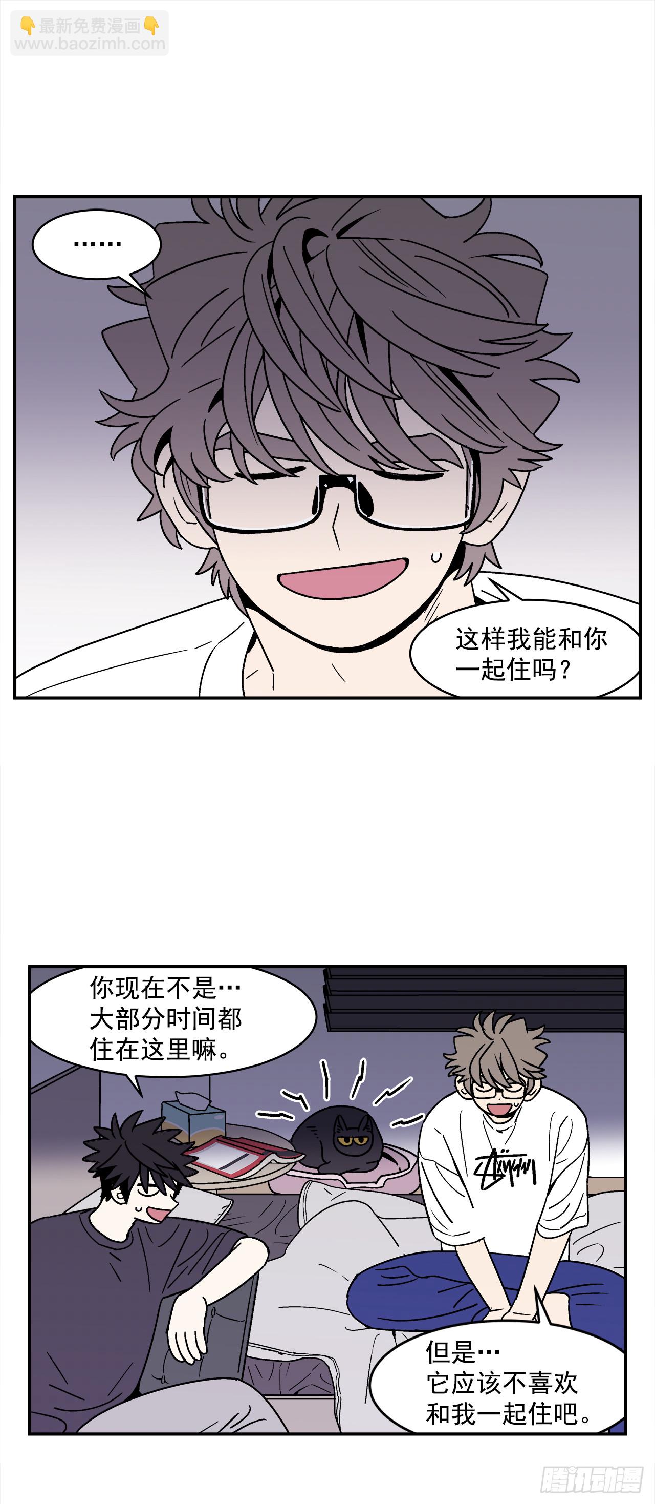 66.番外8 如何搞定猫咪-第67话