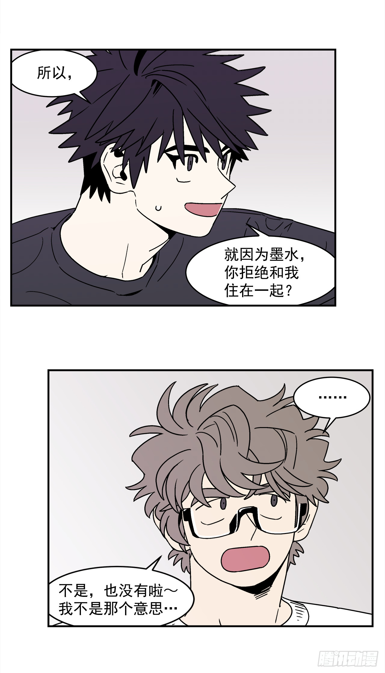 66.番外8 如何搞定猫咪-第67话