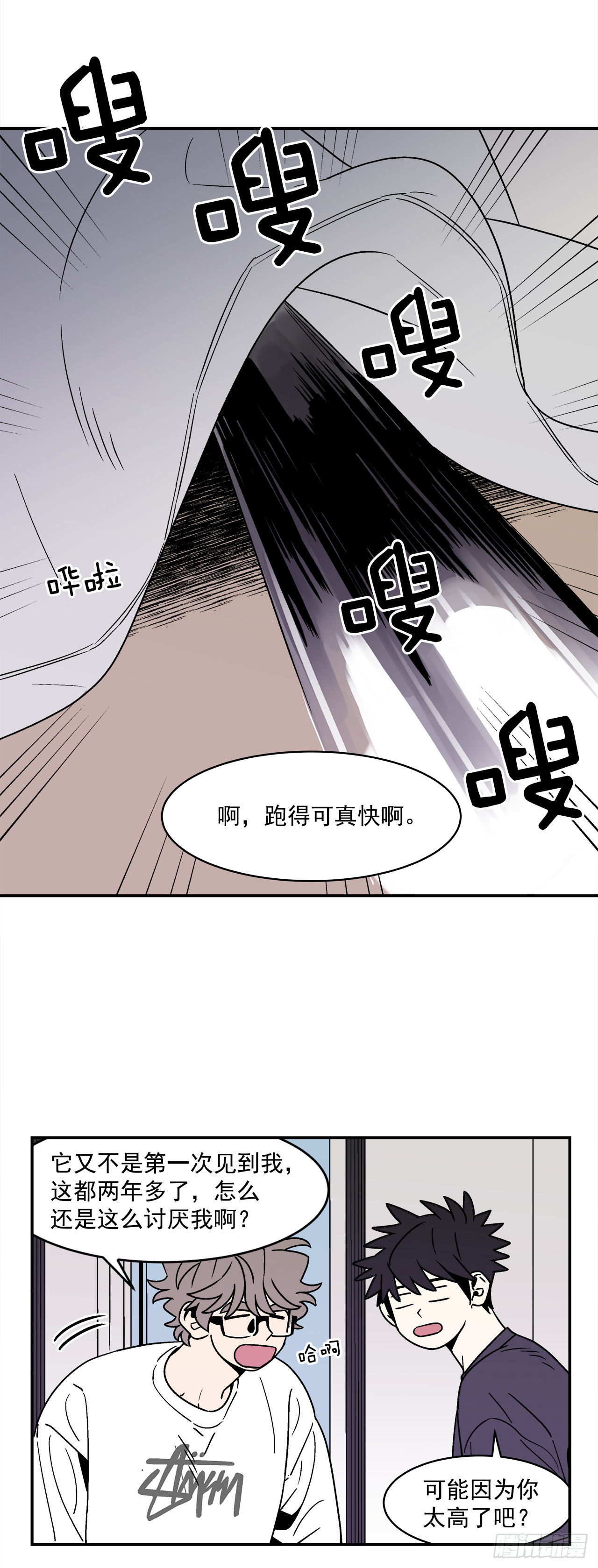 66.番外8 如何搞定猫咪-第67话