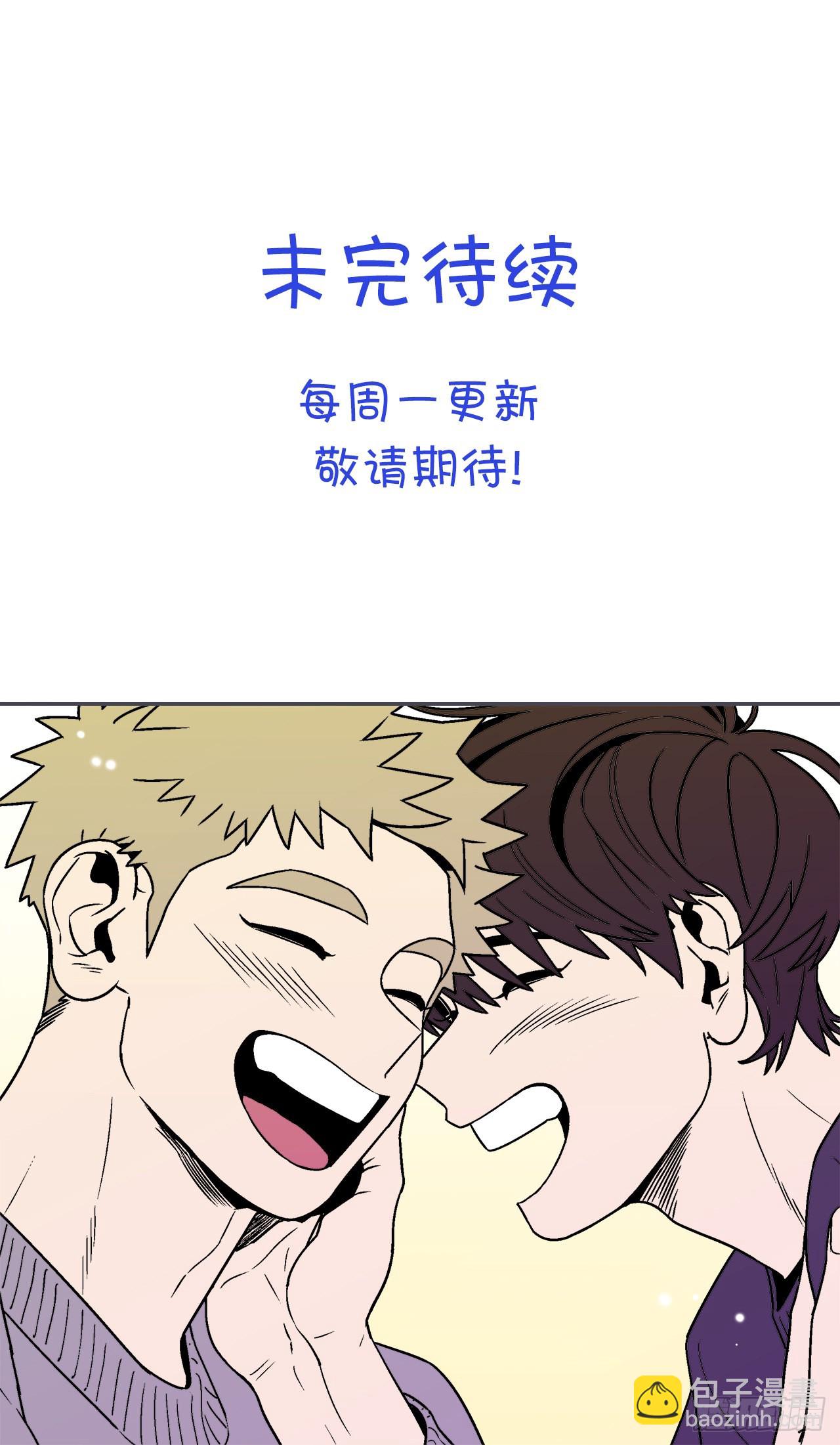 66.番外8 如何搞定猫咪-第67话