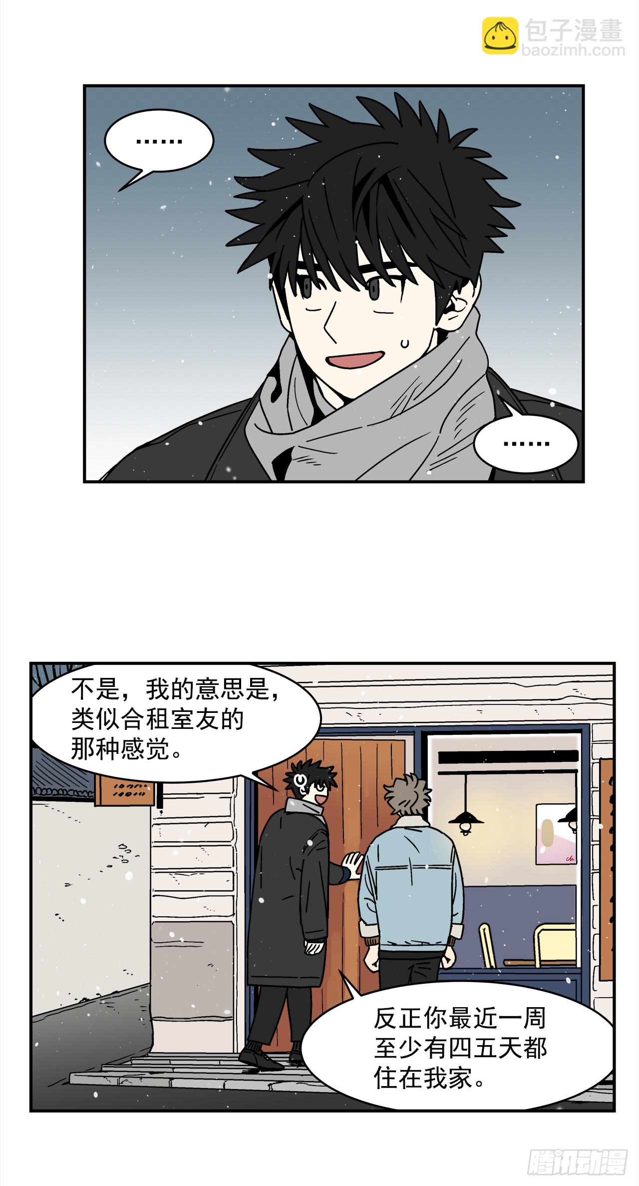 66.番外8 如何搞定猫咪-第67话