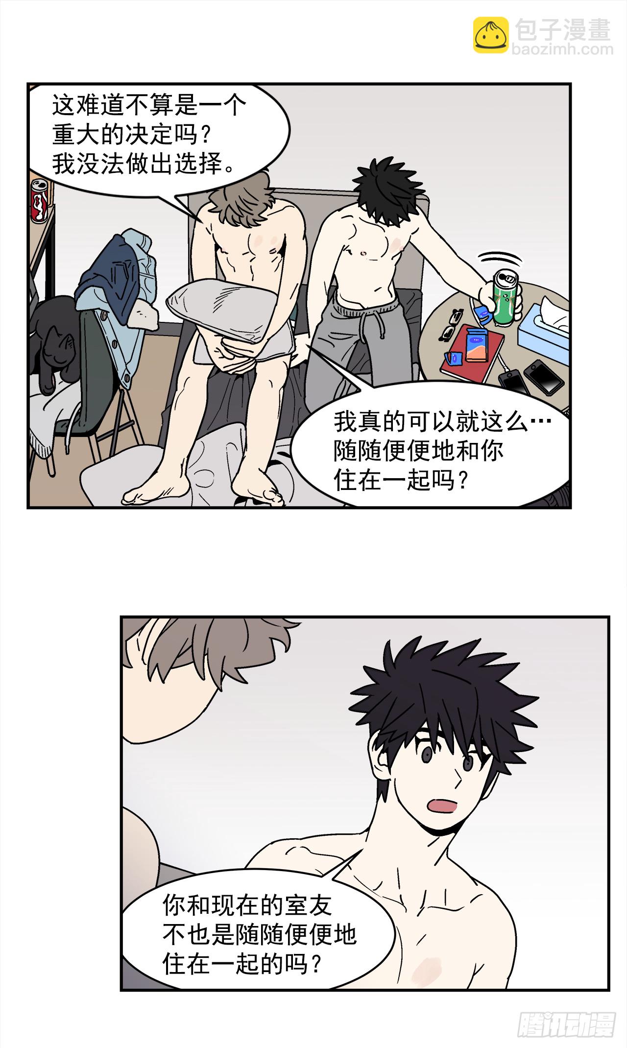 68.番外10 开启新生活-第69话