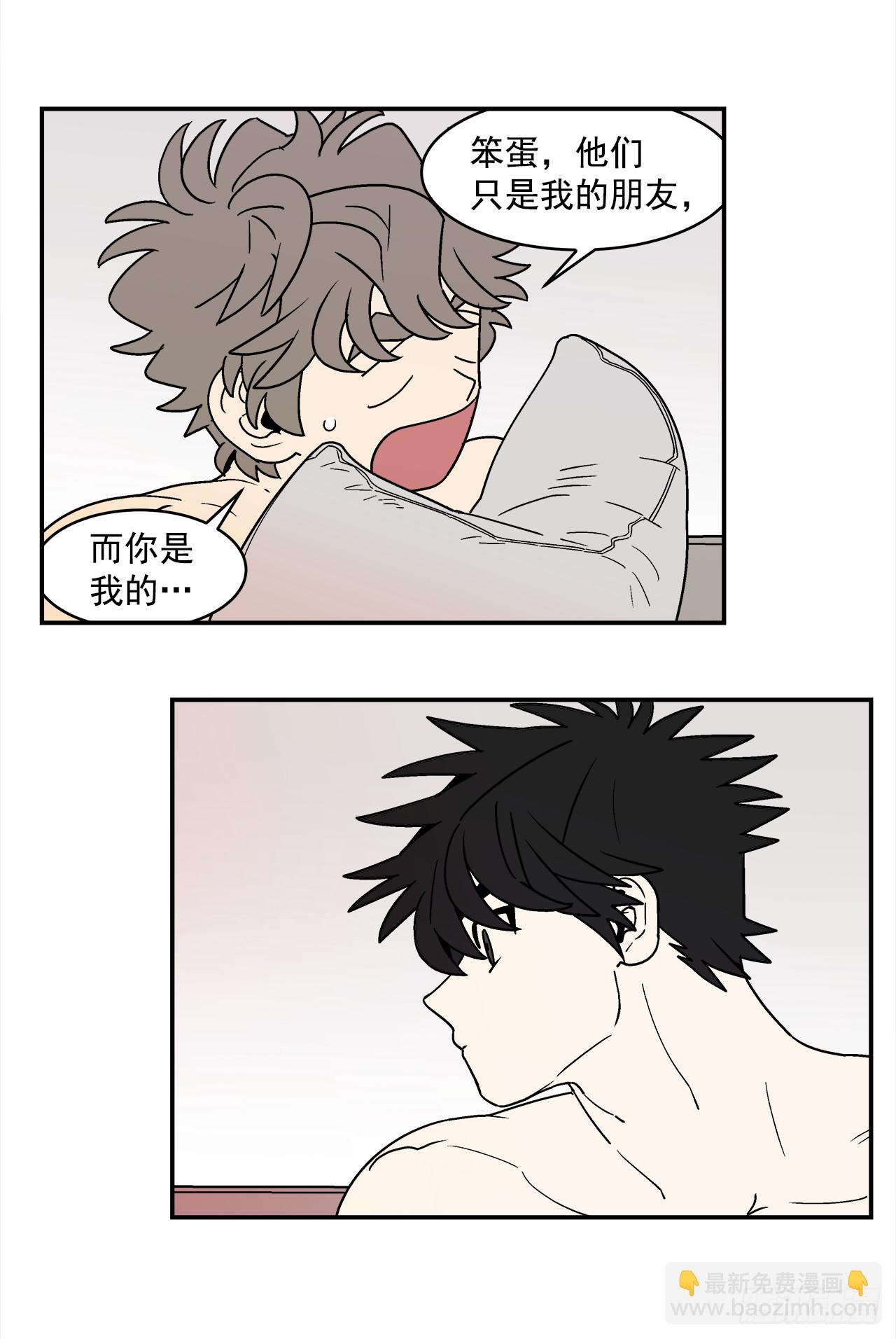 68.番外10 开启新生活-第69话