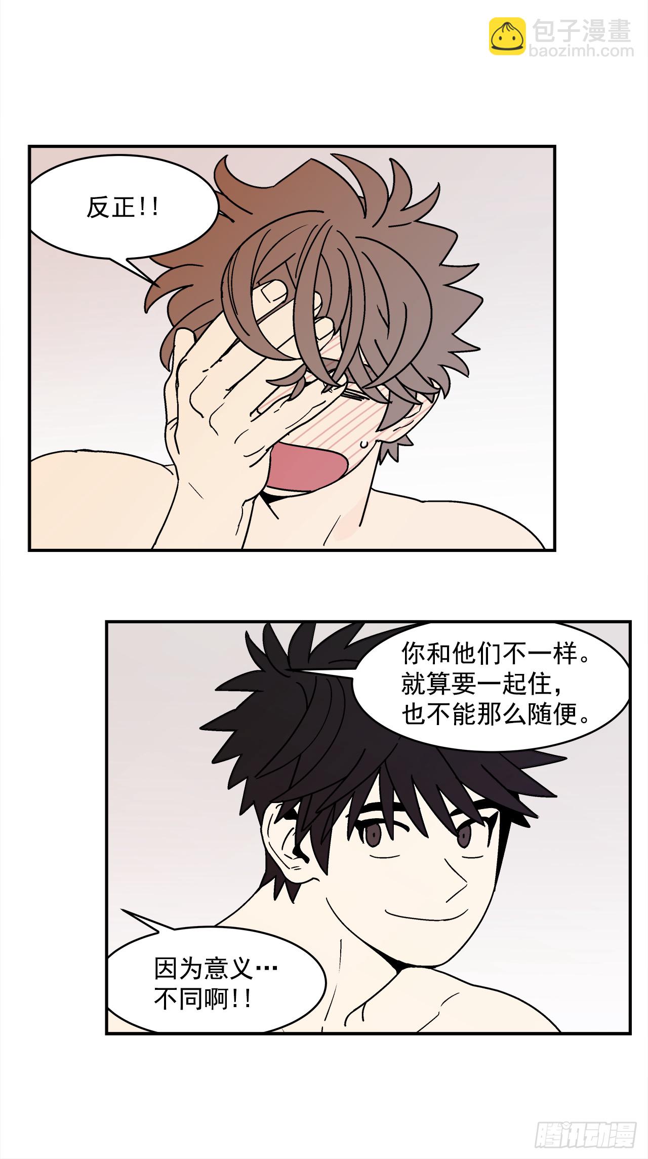 68.番外10 开启新生活-第69话