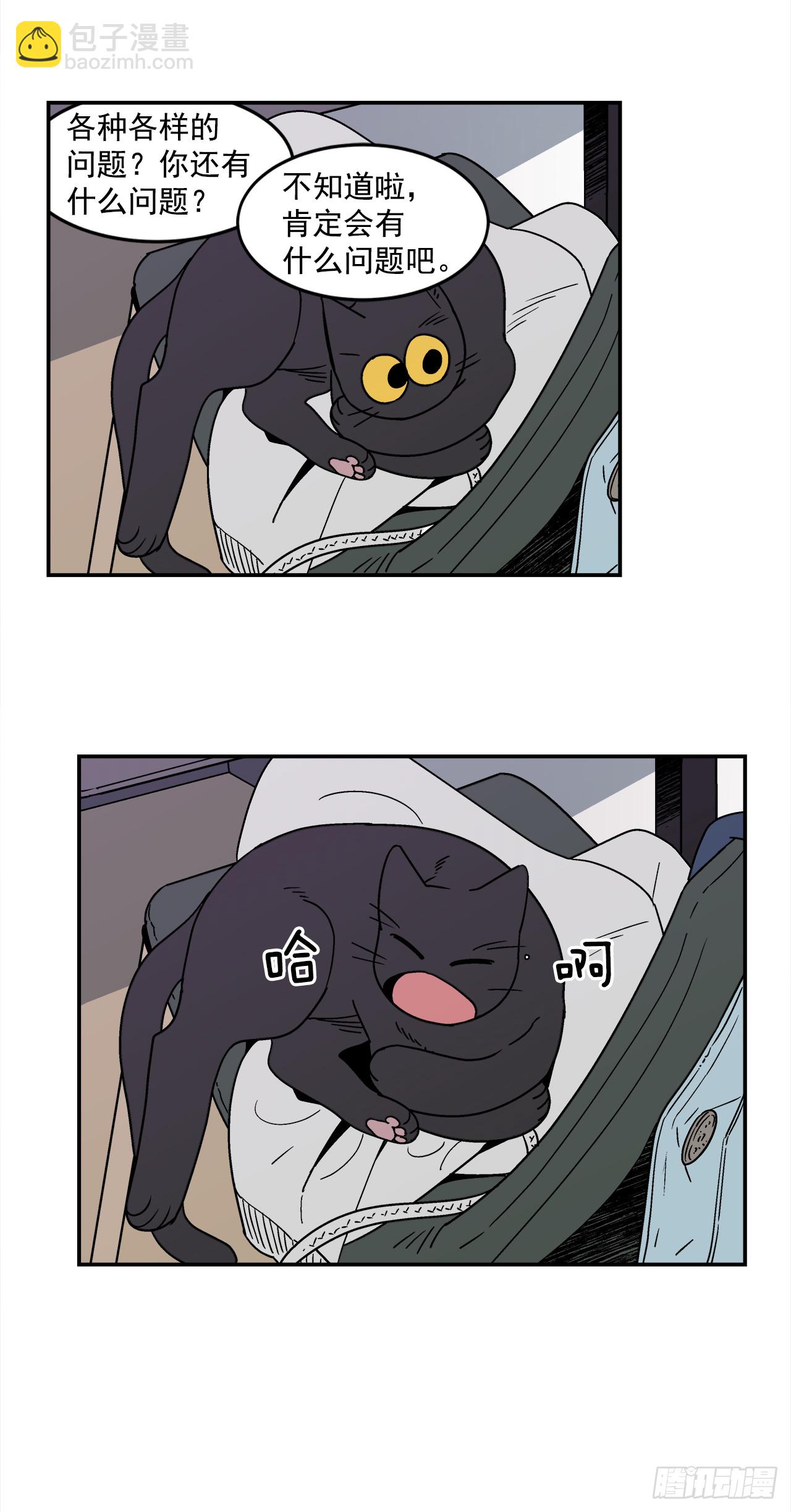 68.番外10 开启新生活-第69话