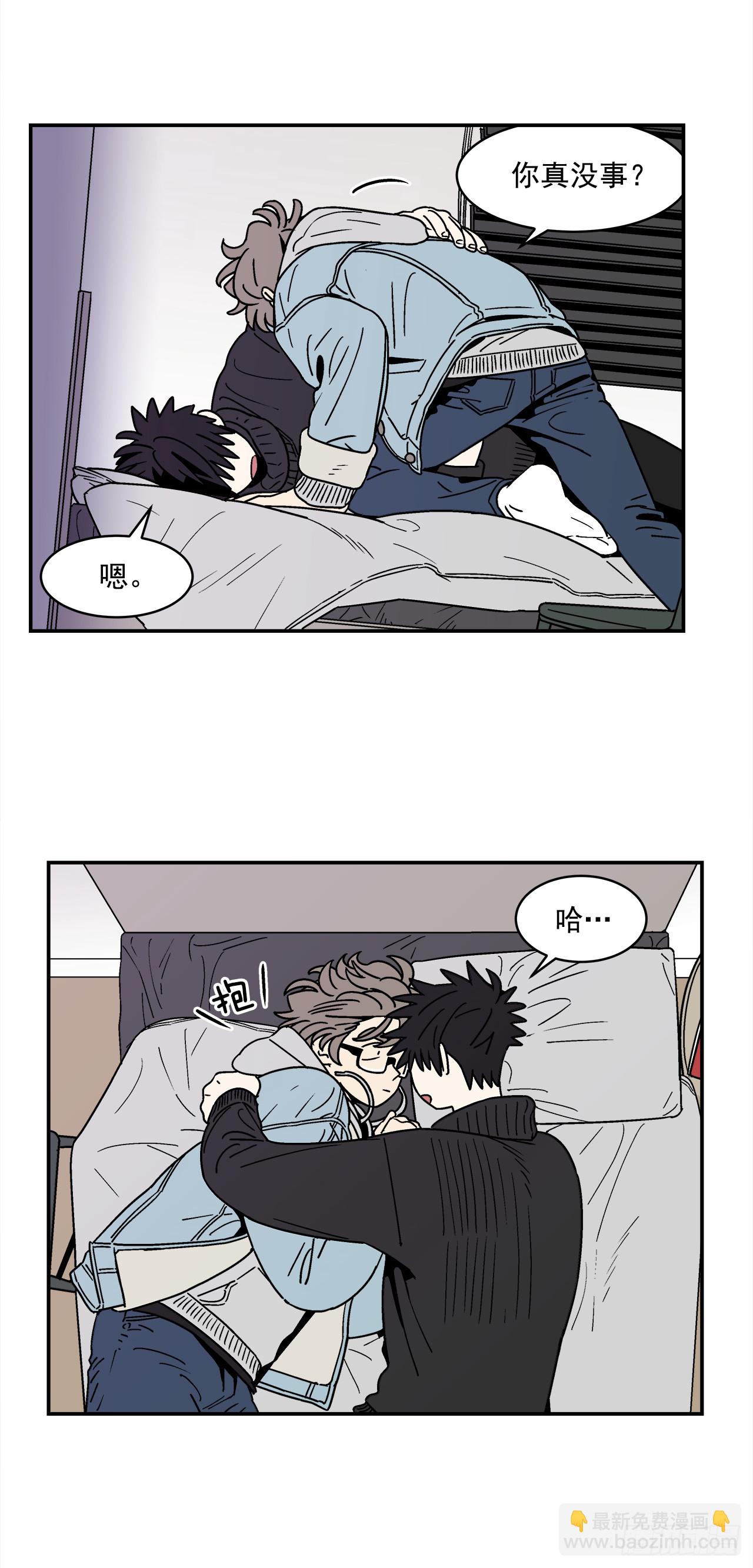 68.番外10 开启新生活-第69话