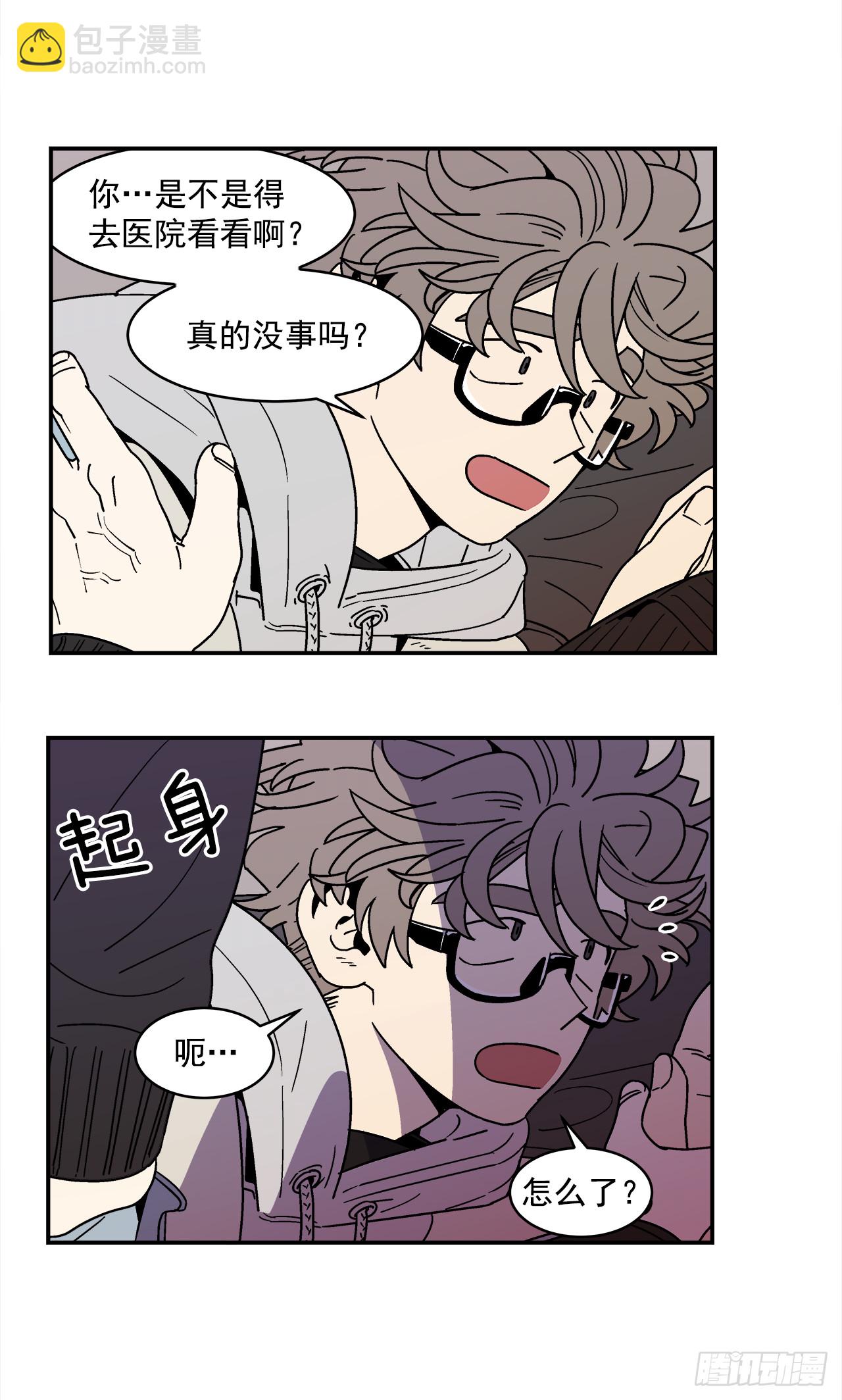 68.番外10 开启新生活-第69话