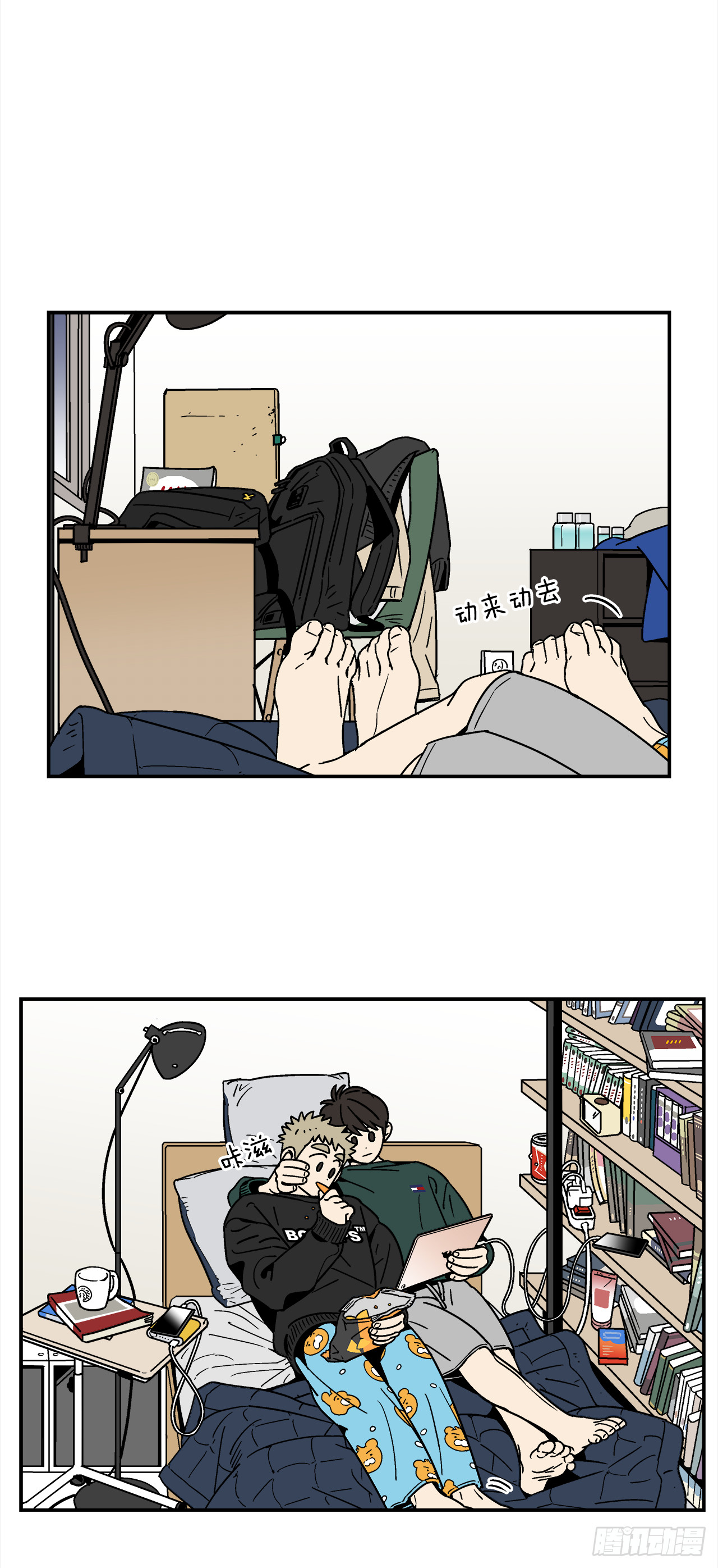 70.番外12 学长加油（1）-第71话