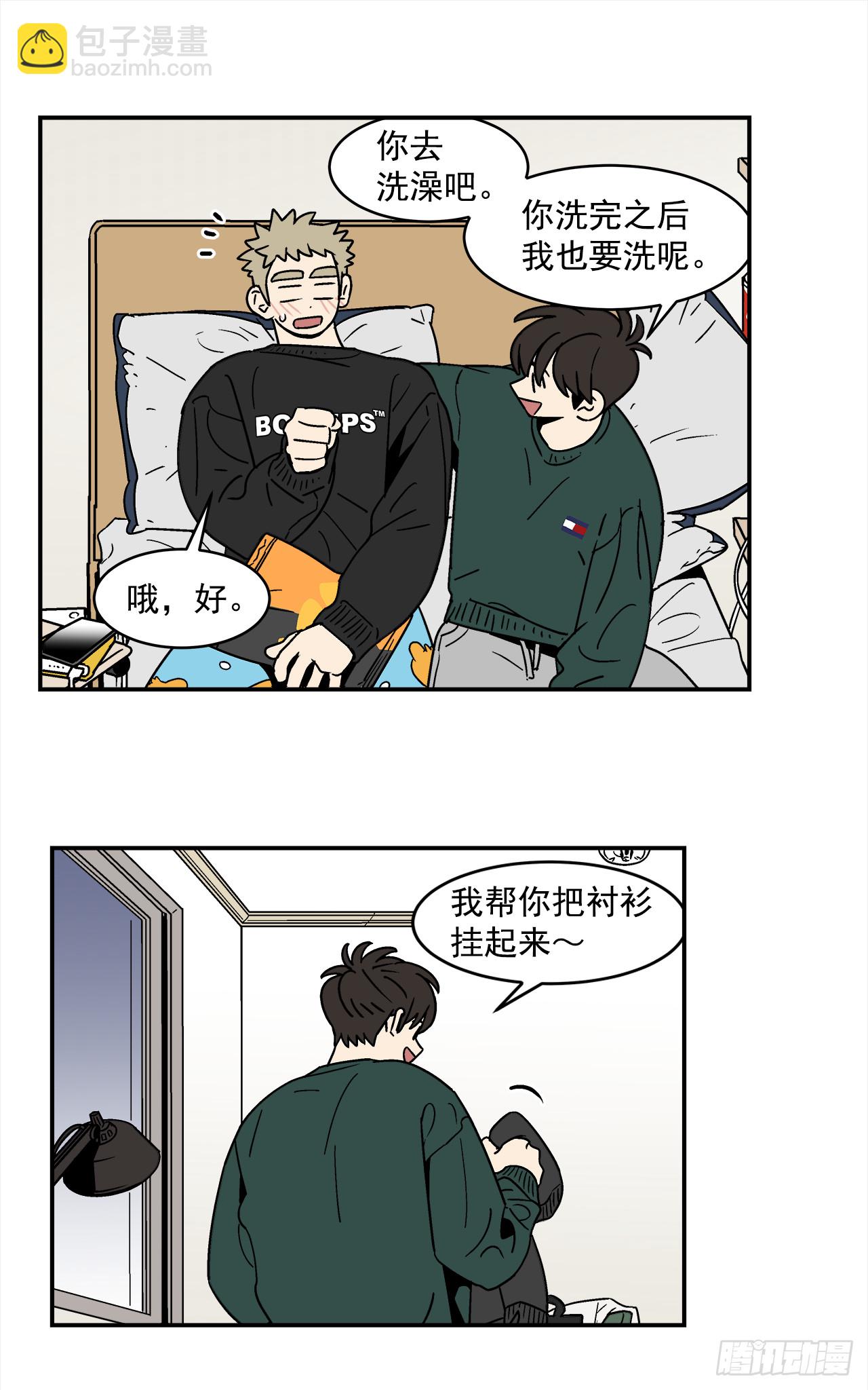 70.番外12 学长加油（1）-第71话