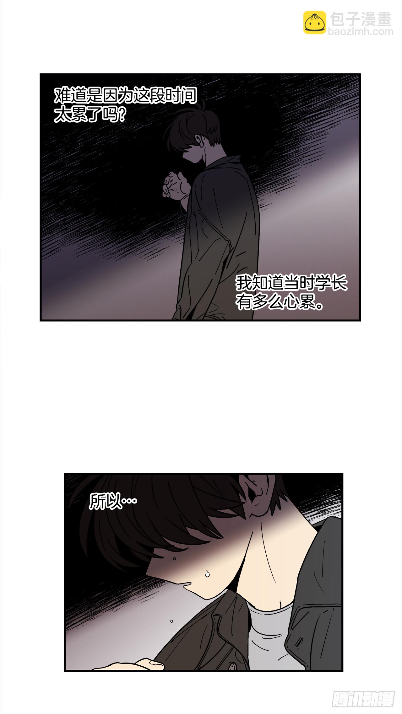 70.番外12 学长加油（1）-第71话