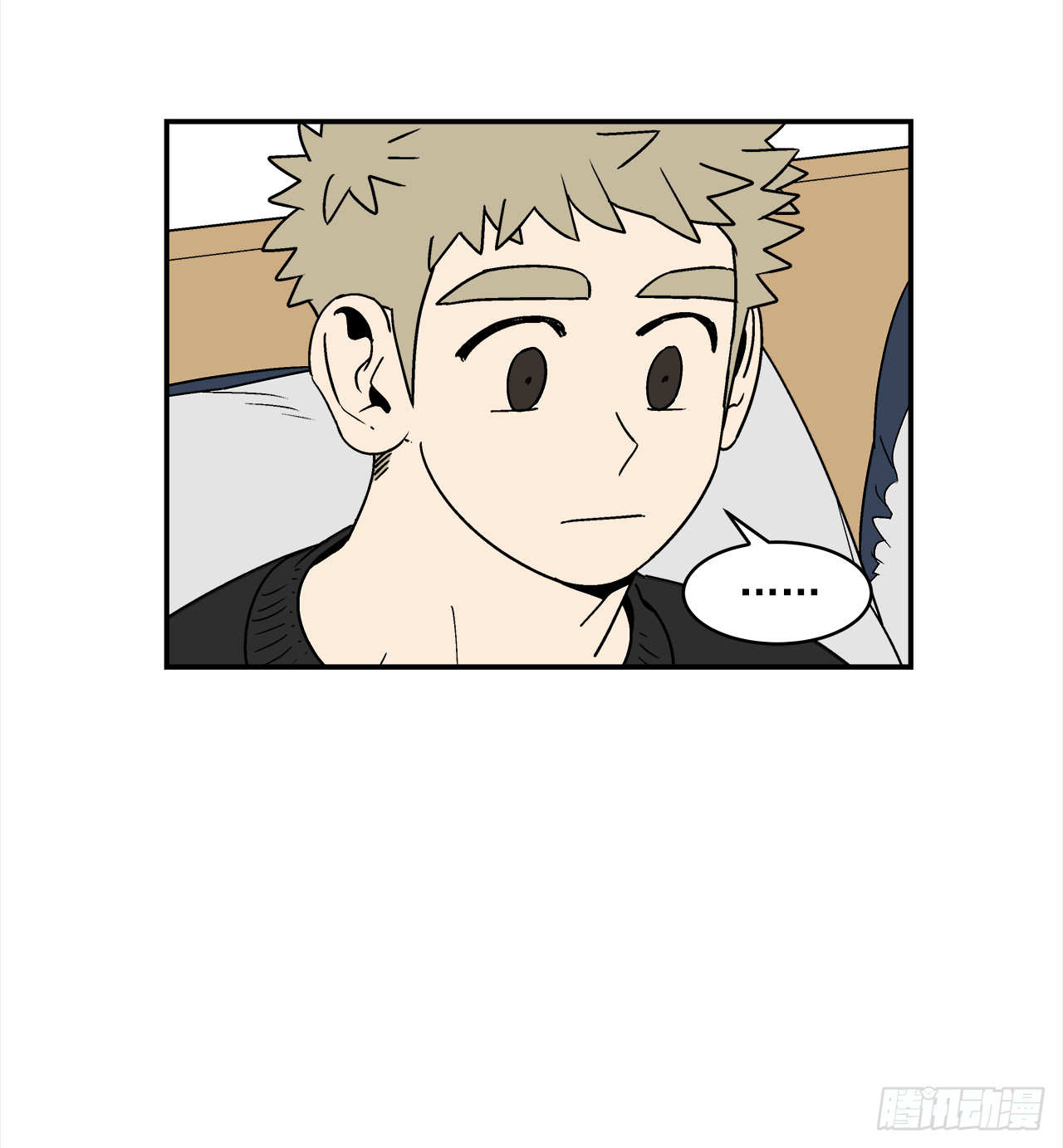 70.番外12 学长加油（1）-第71话