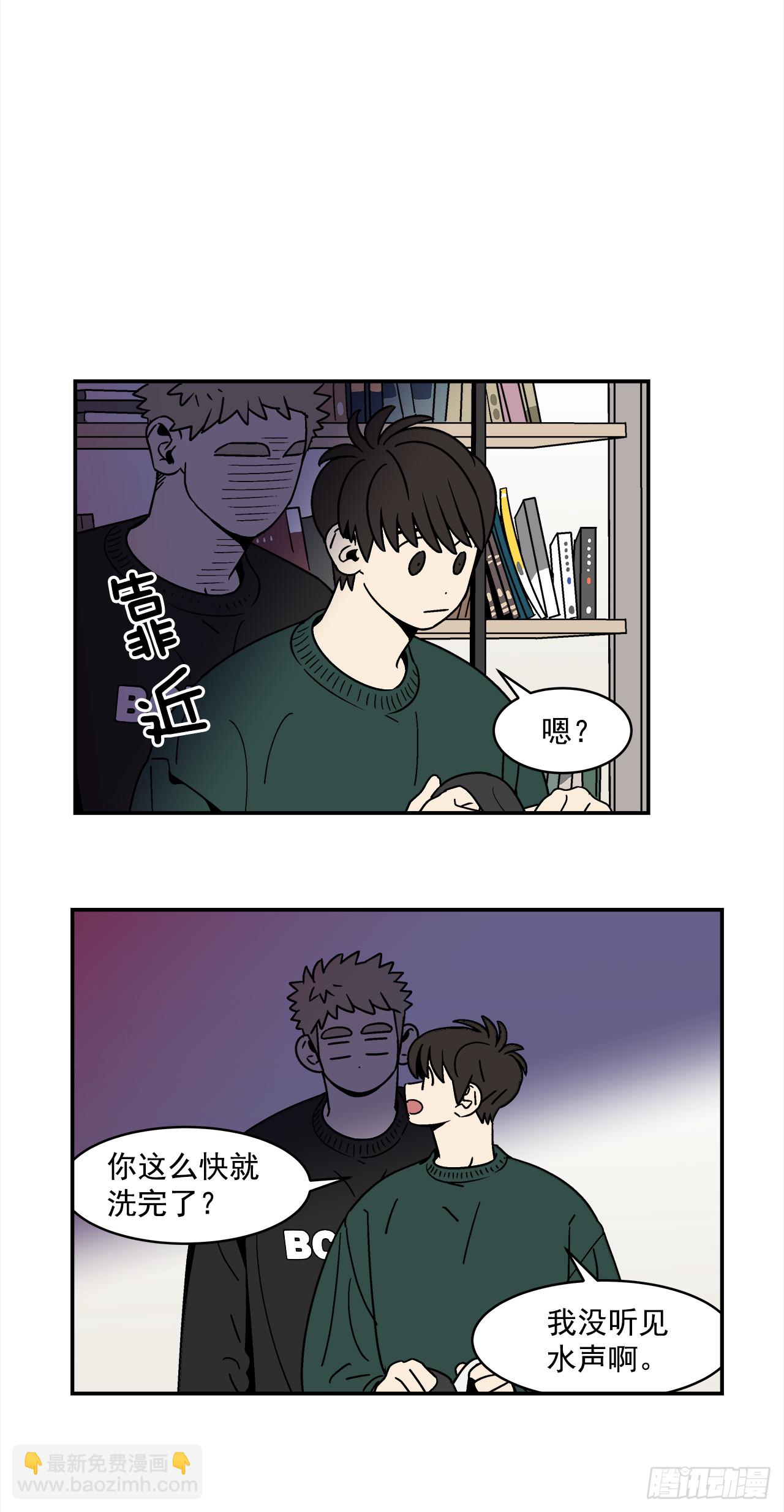 70.番外12 学长加油（1）-第71话