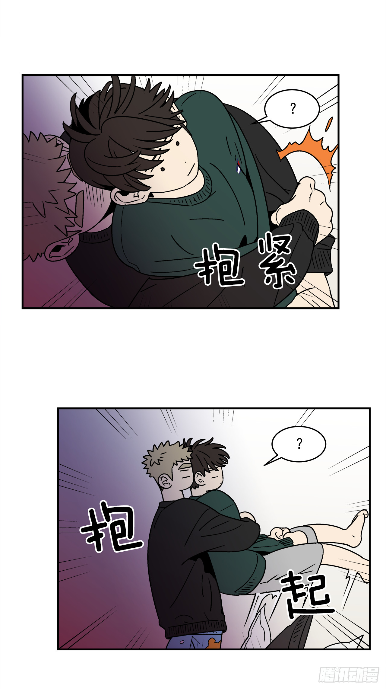 70.番外12 学长加油（1）-第71话