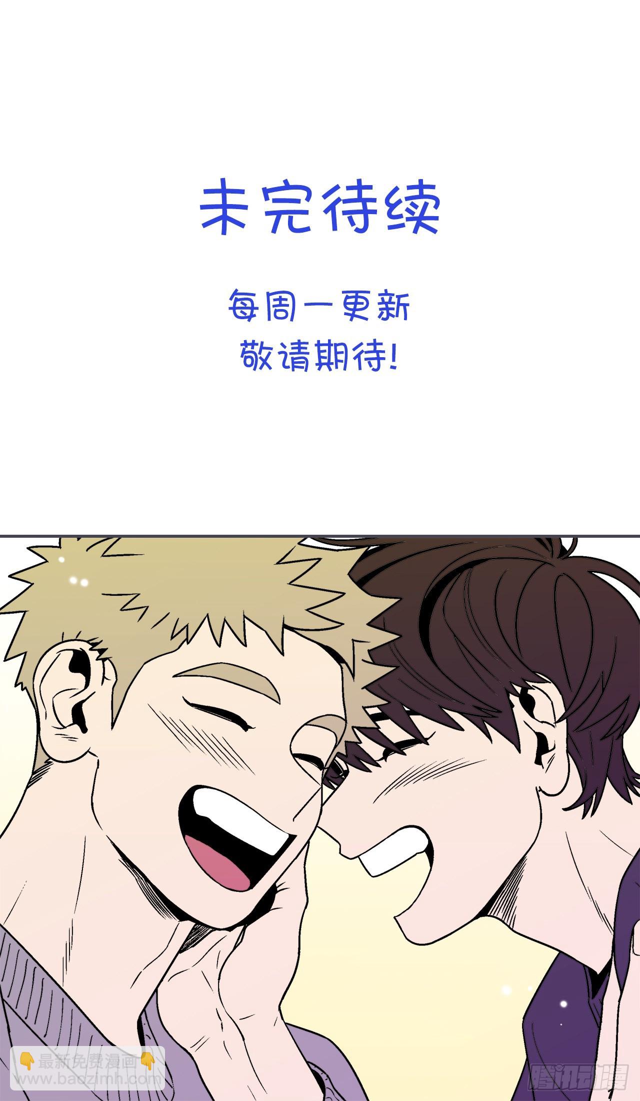 70.番外12 学长加油（1）-第71话