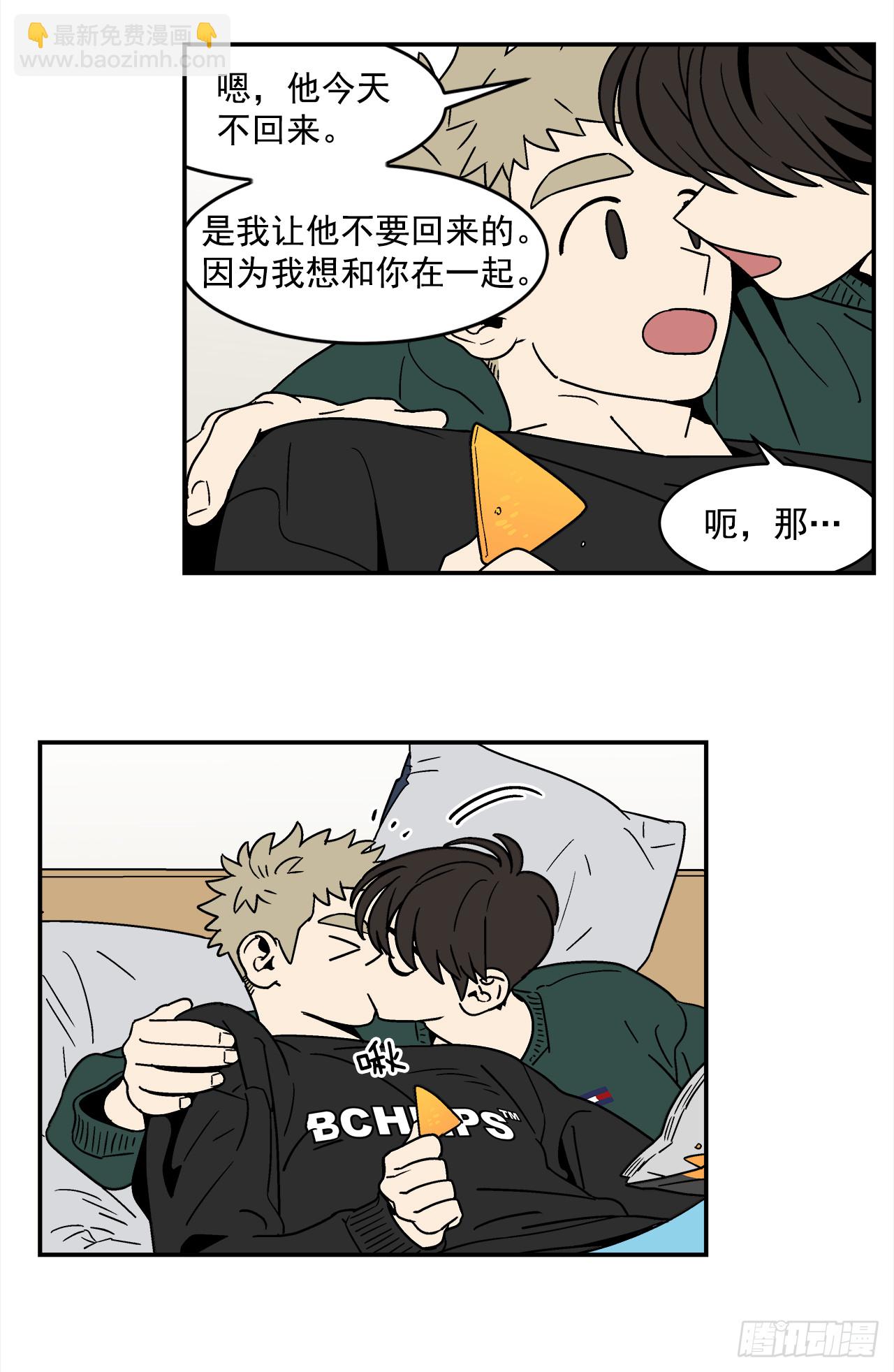 70.番外12 学长加油（1）-第71话