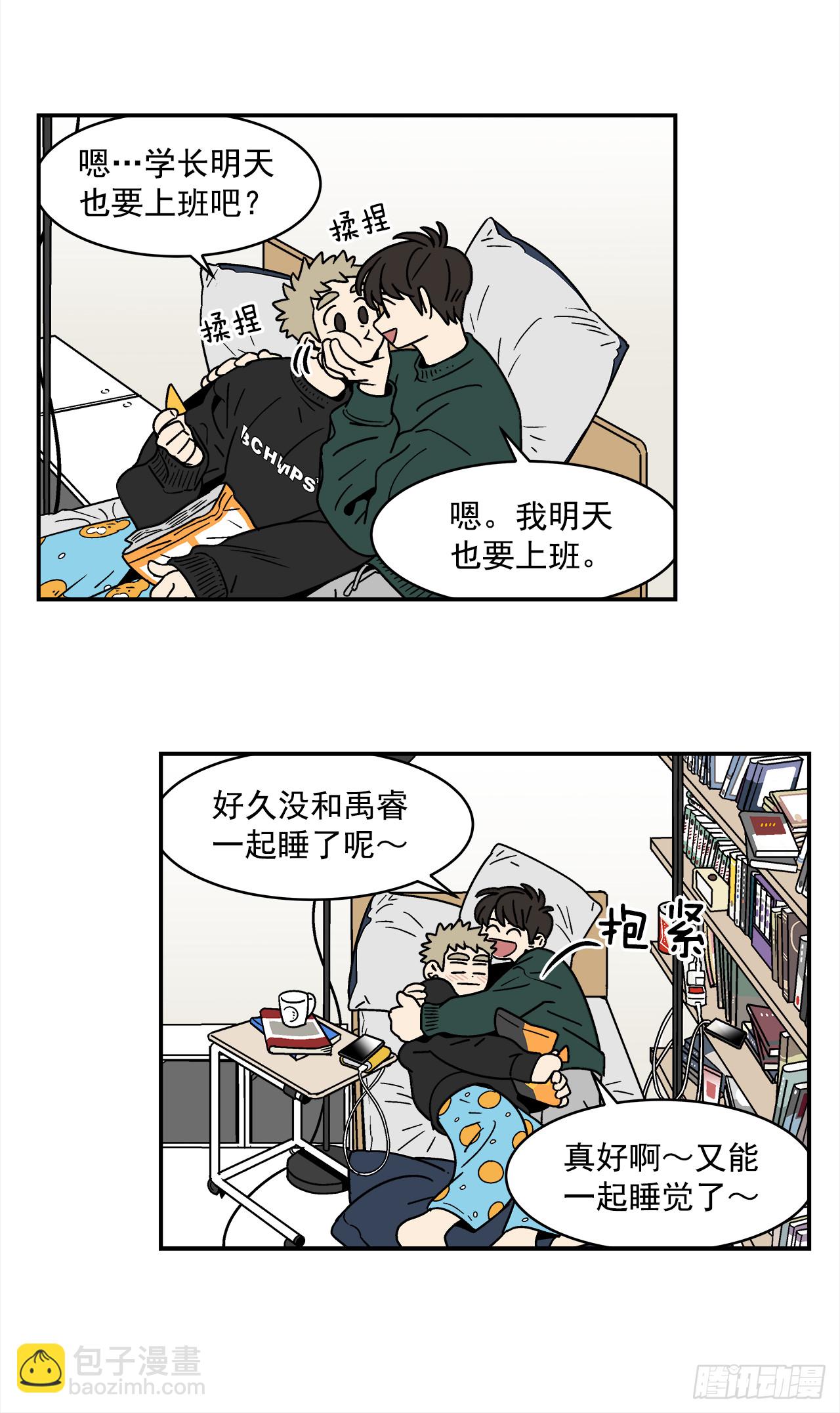 70.番外12 学长加油（1）-第71话