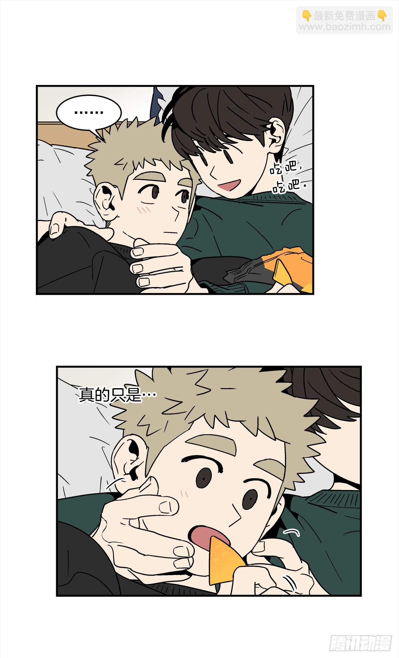 70.番外12 学长加油（1）-第71话