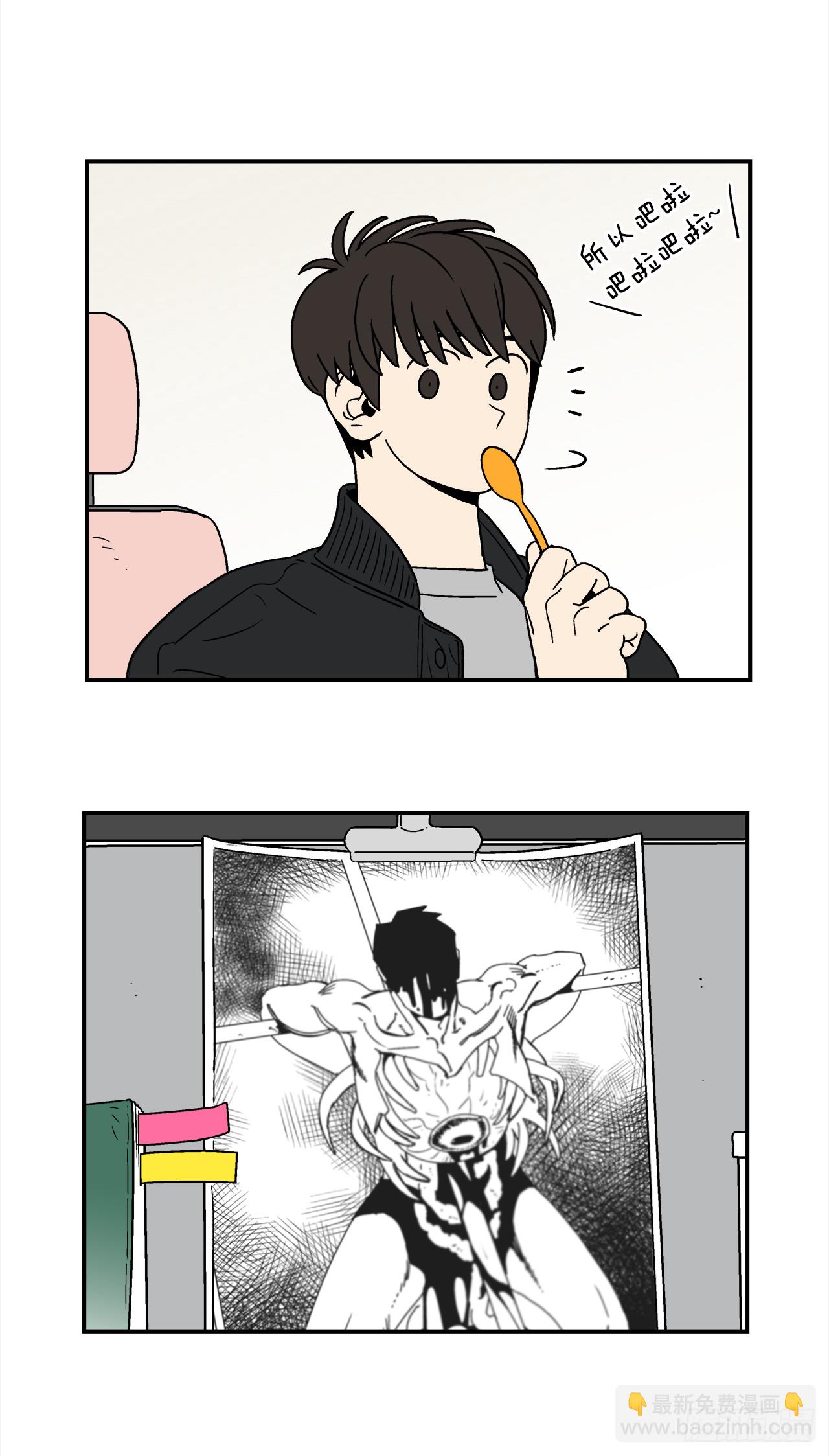 72.番外14 办公室约会-第73话