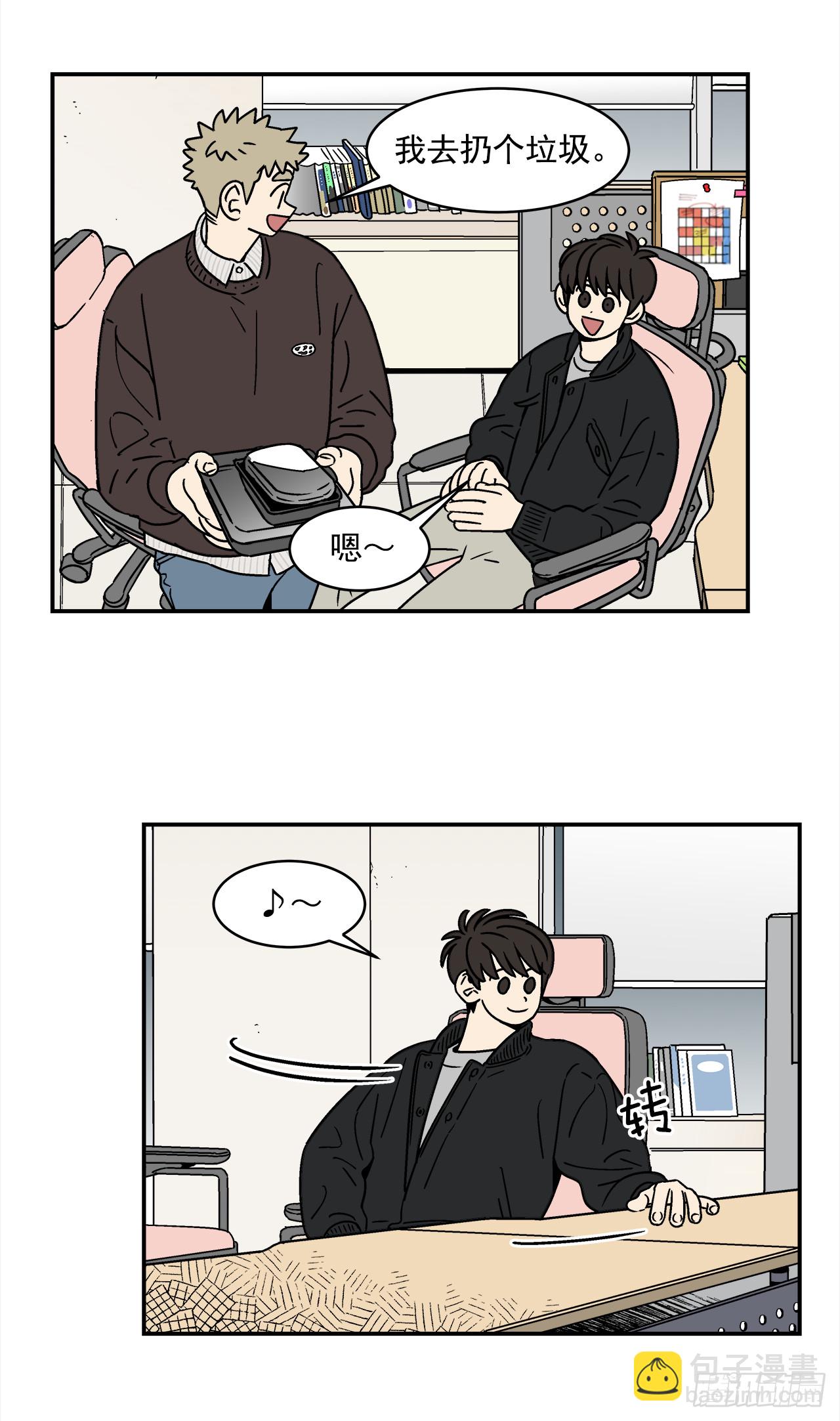 72.番外14 办公室约会-第73话