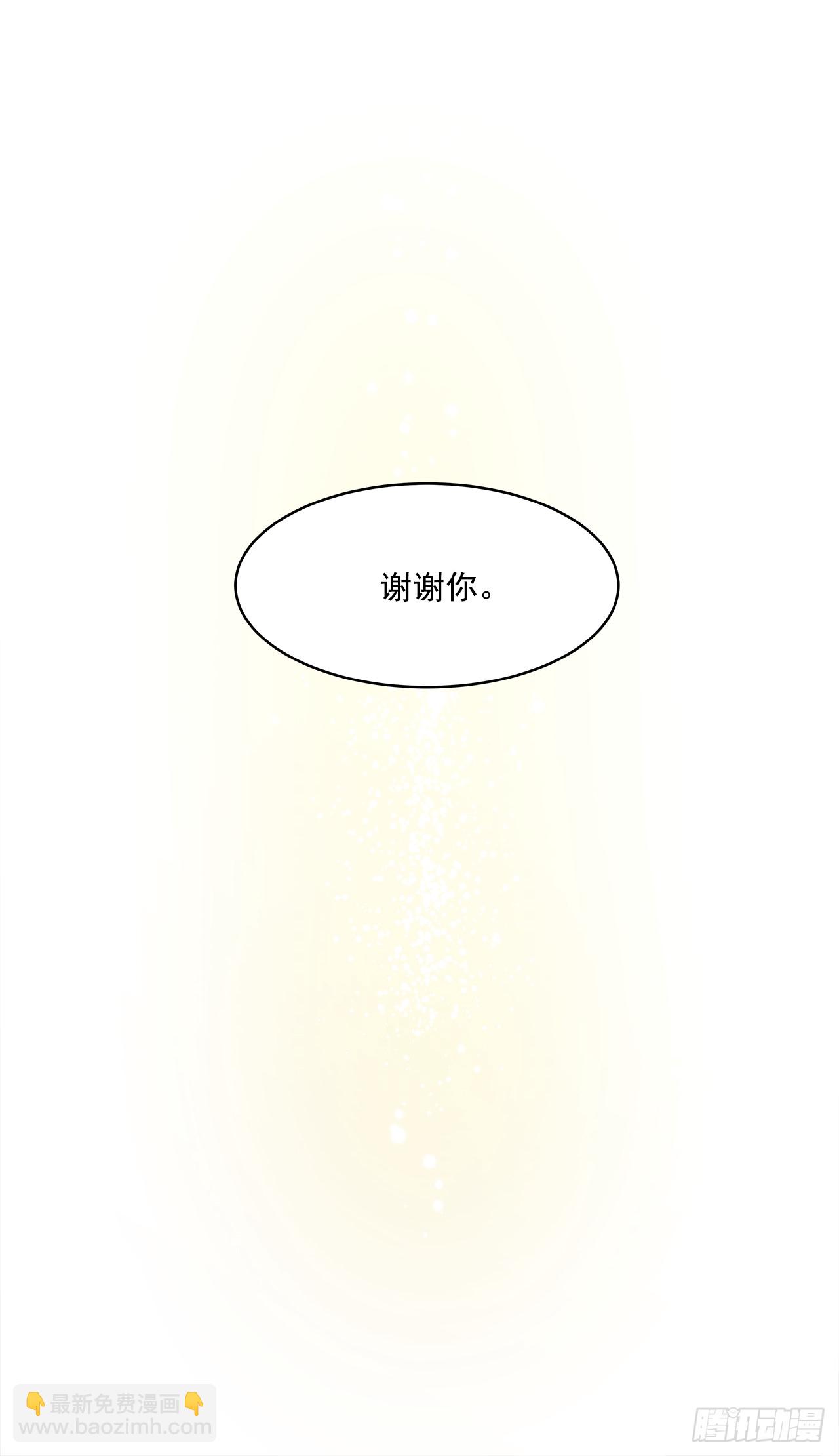 72.番外14 办公室约会-第73话