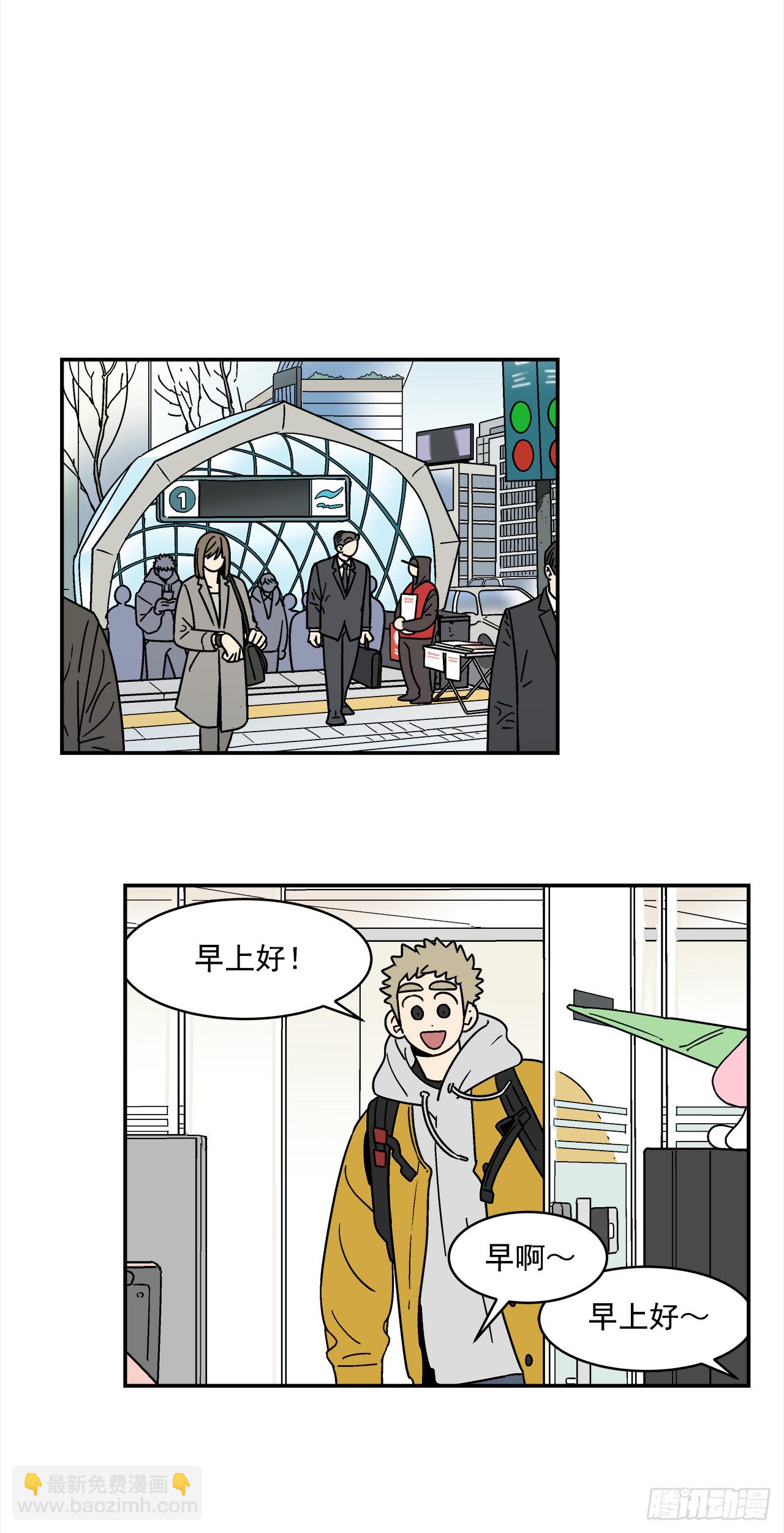 72.番外14 办公室约会-第73话