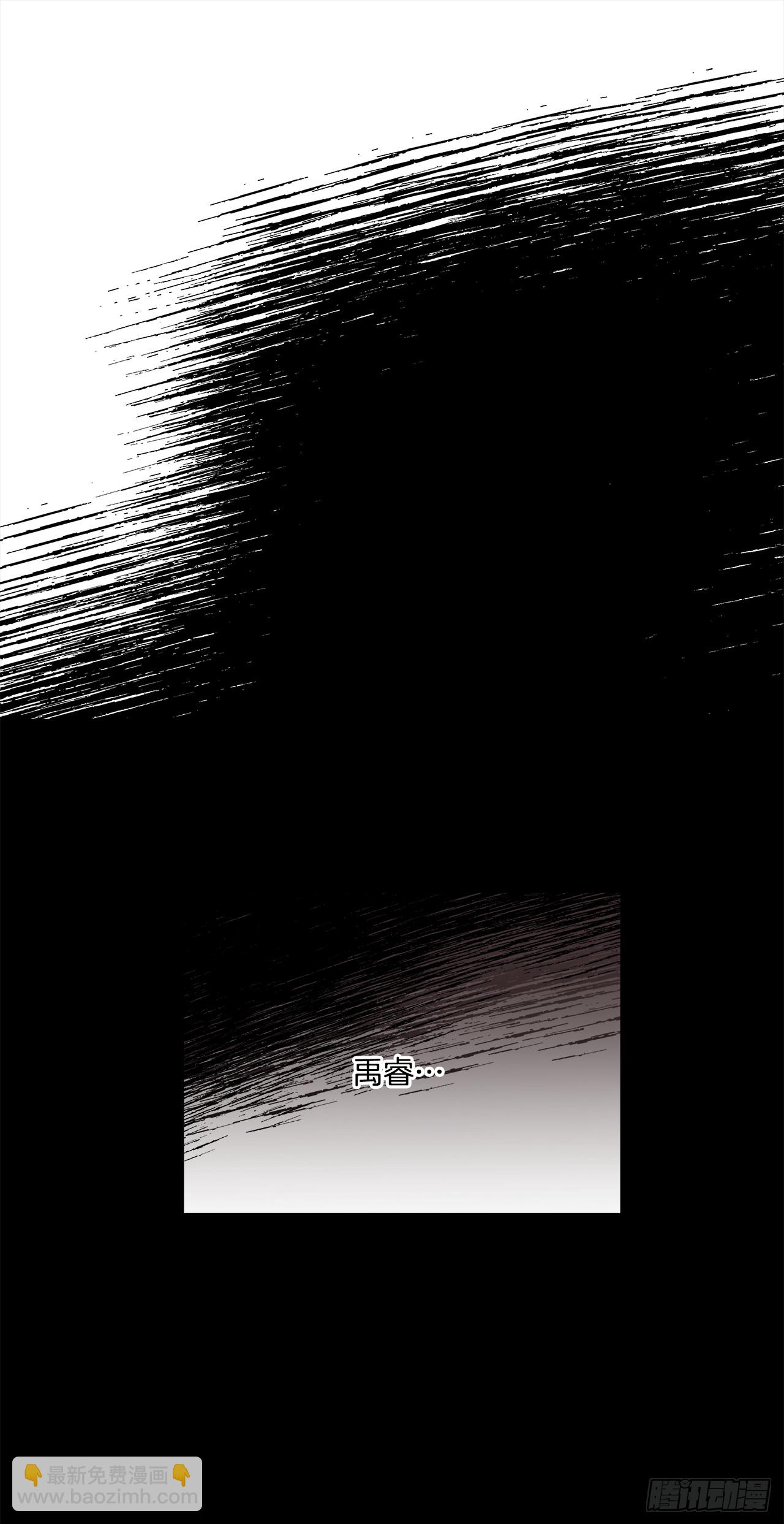 72.番外14 办公室约会-第73话