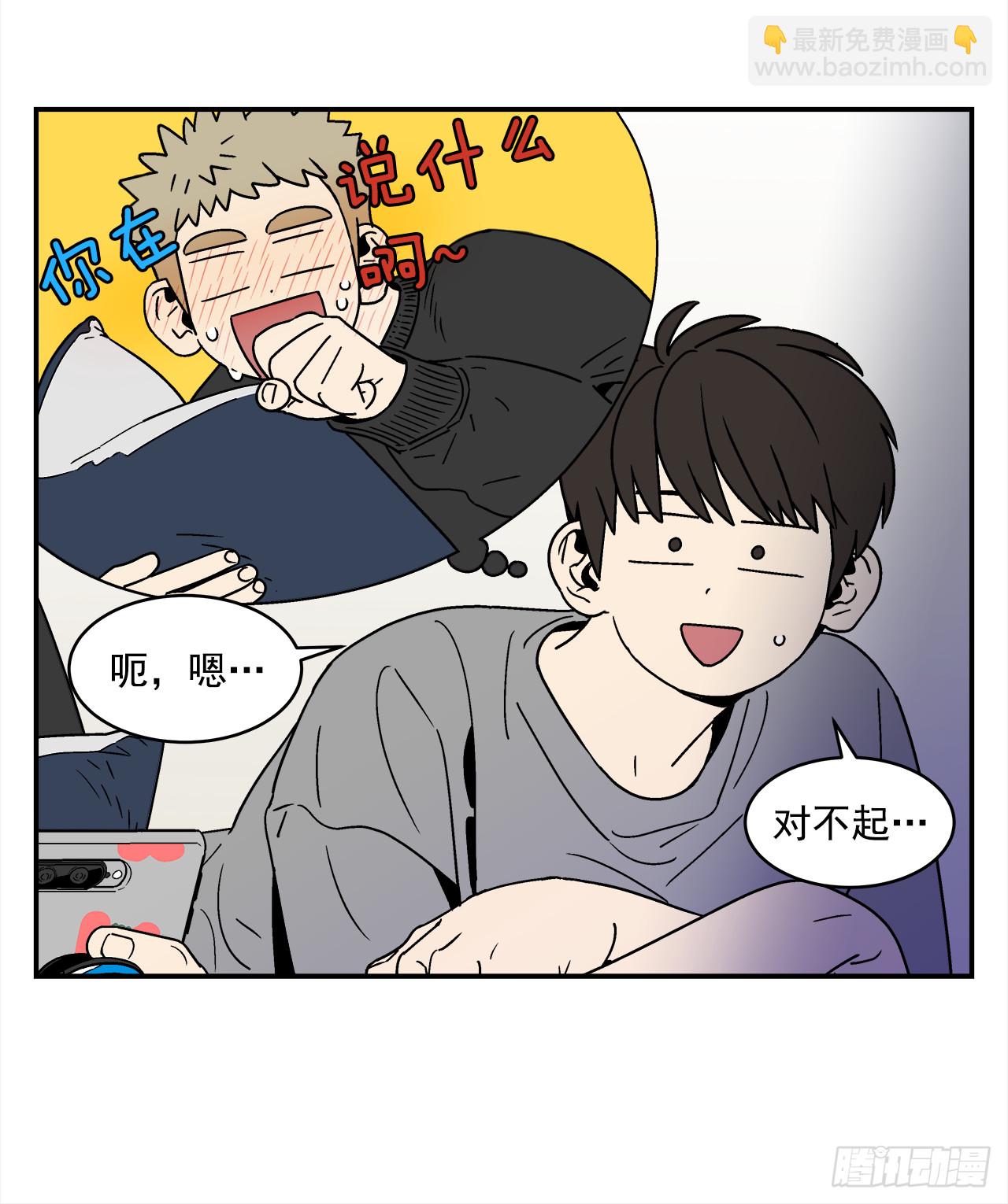 74.番外16 都知道他喜欢我-第75话