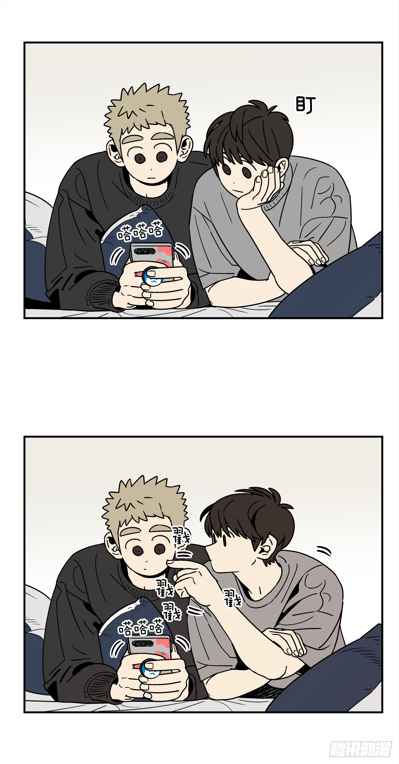 74.番外16 都知道他喜欢我-第75话