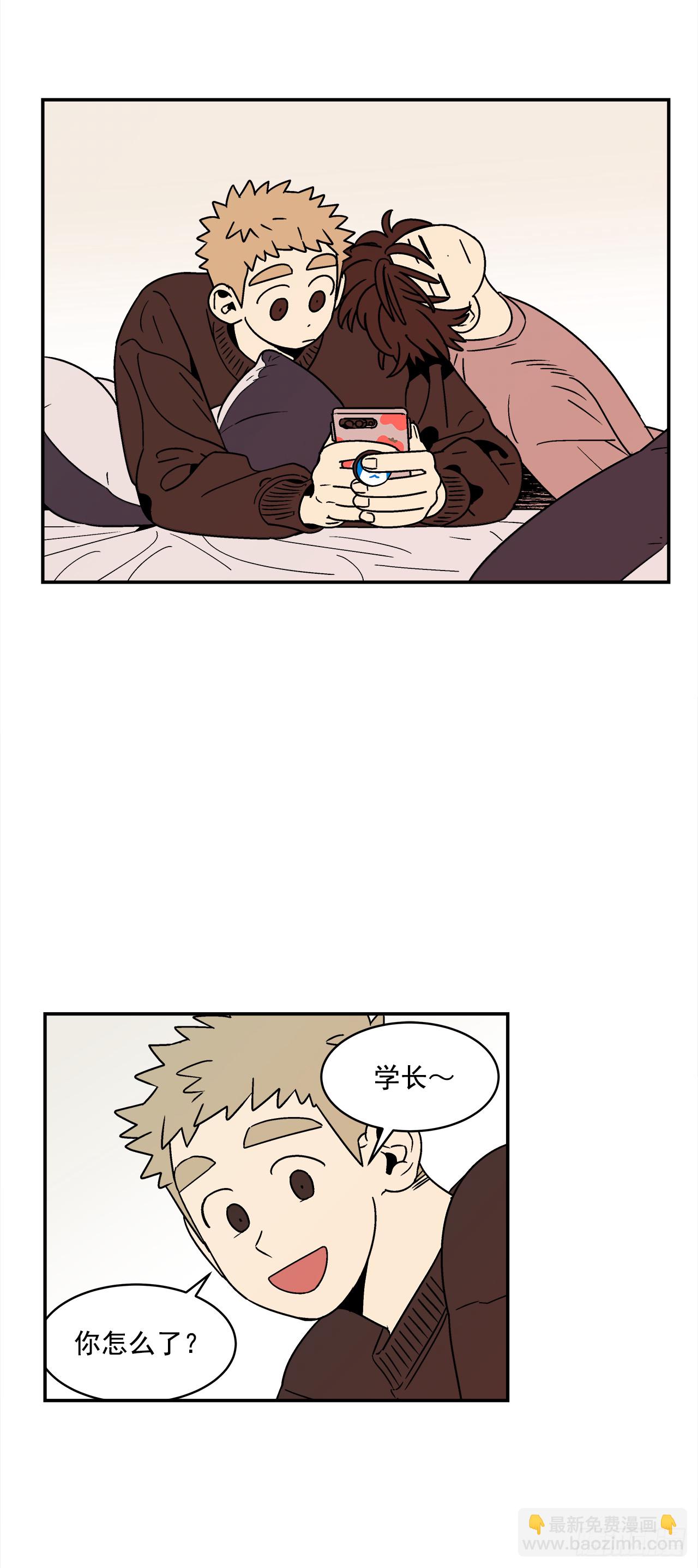 74.番外16 都知道他喜欢我-第75话