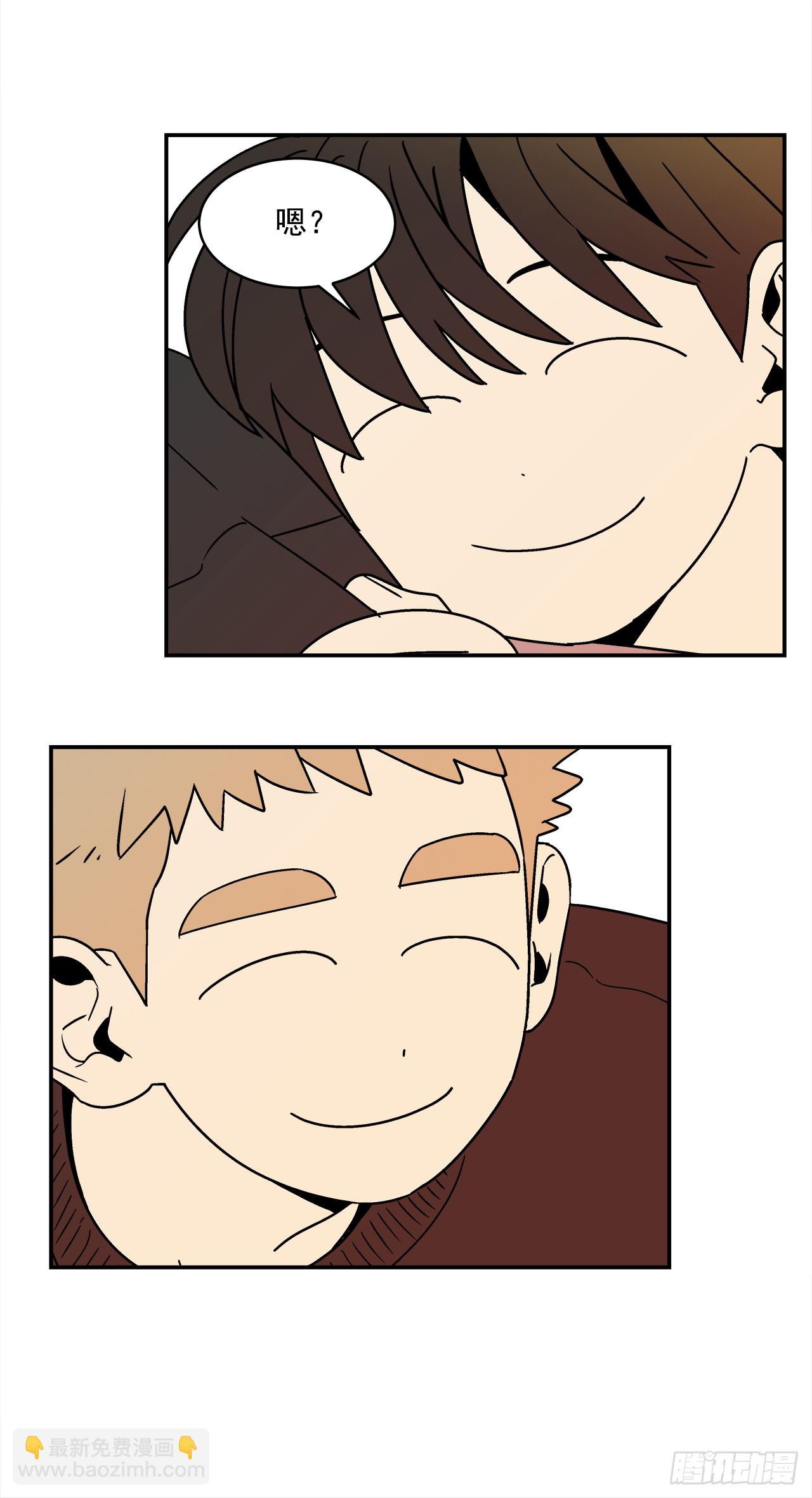 74.番外16 都知道他喜欢我-第75话