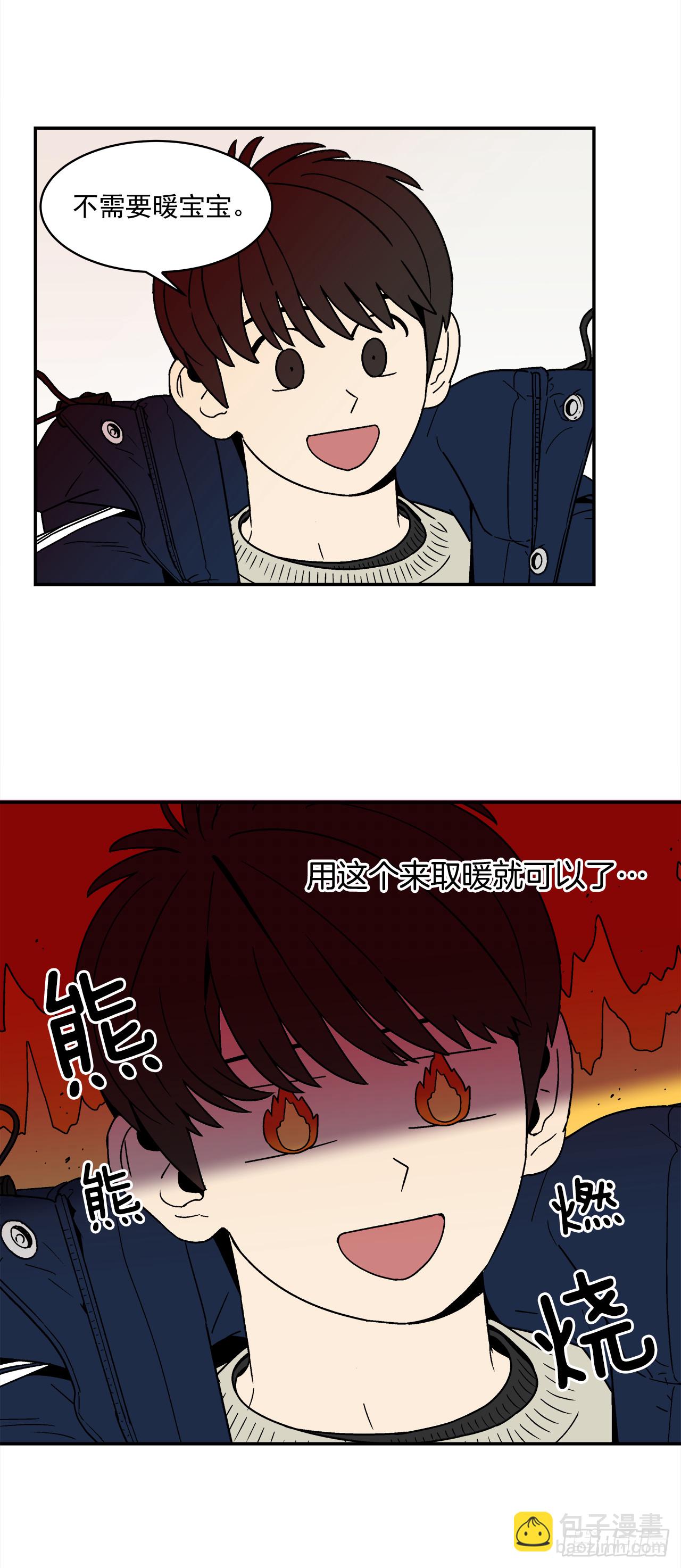 76.番外18 郊游背包的秘密-第77话