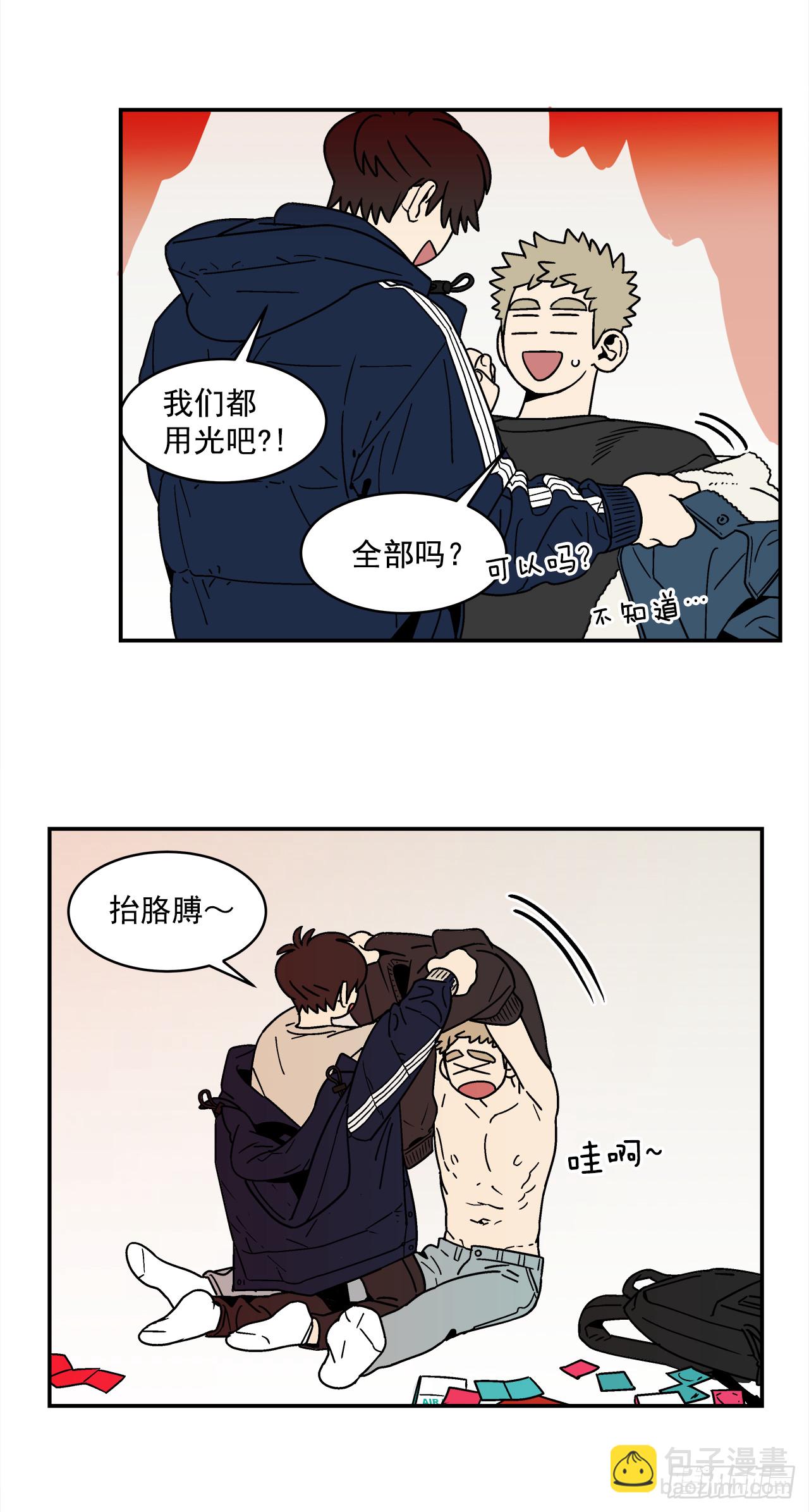 76.番外18 郊游背包的秘密-第77话