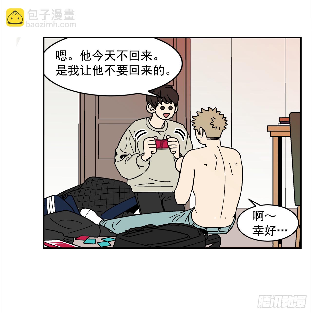 76.番外18 郊游背包的秘密-第77话