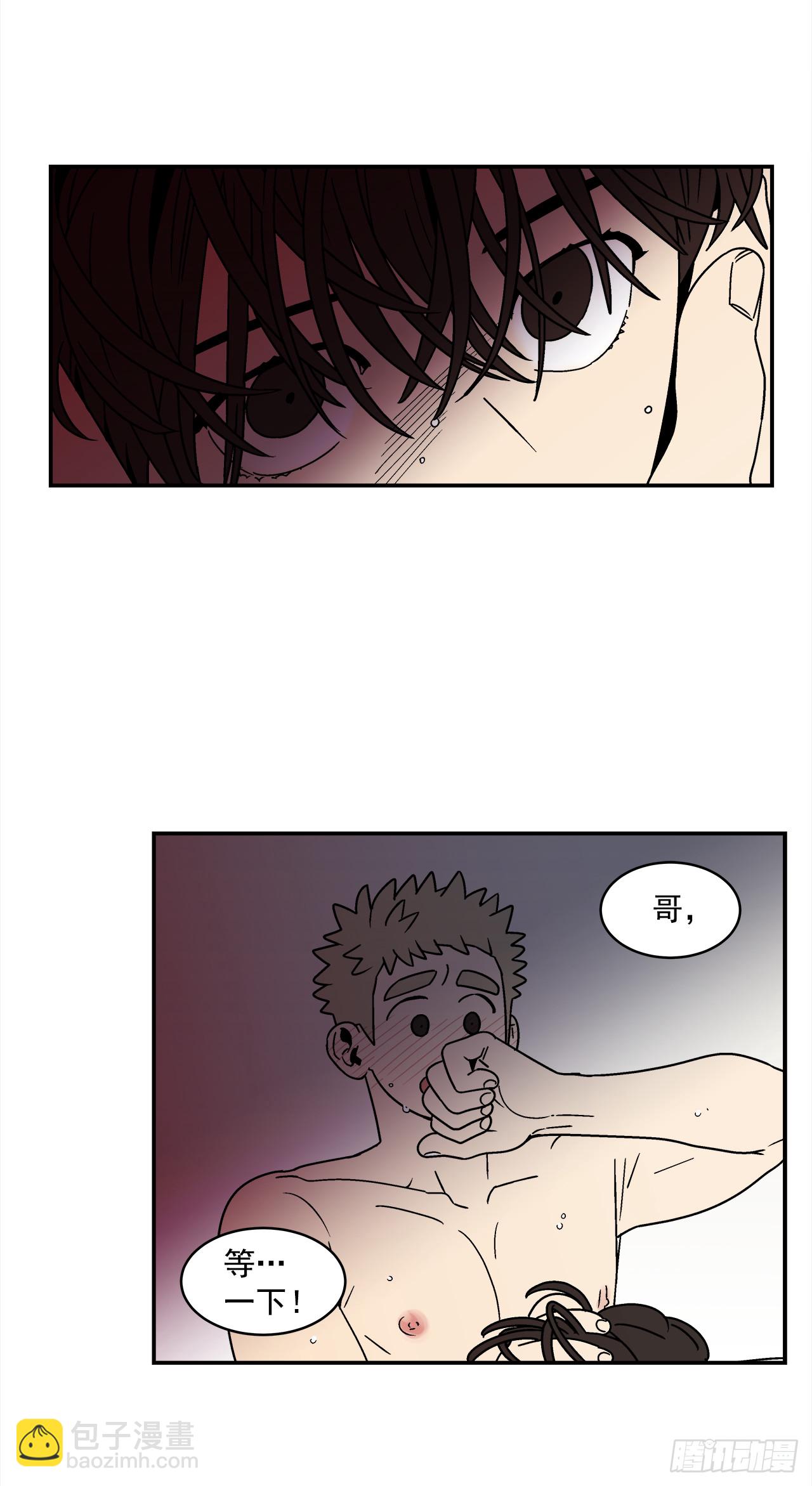 76.番外18 郊游背包的秘密-第77话